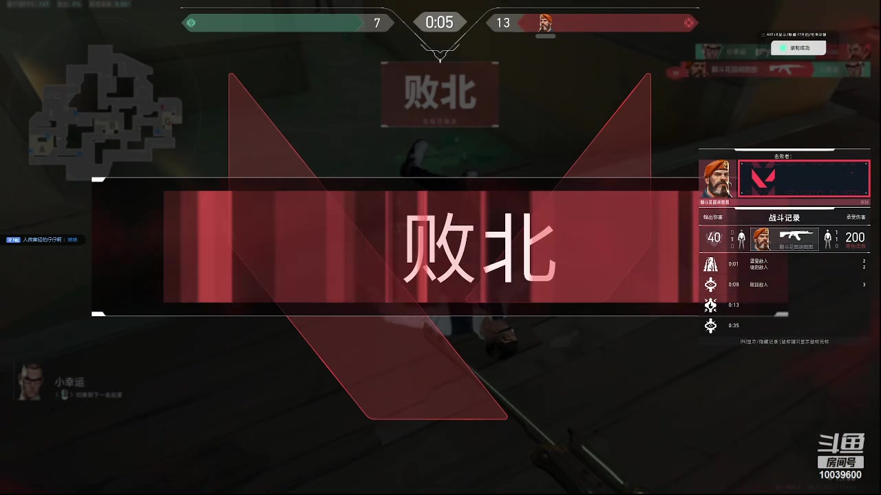【2024-02-29 03点场】电竞少女幽灵酱：放假网吧直播咯