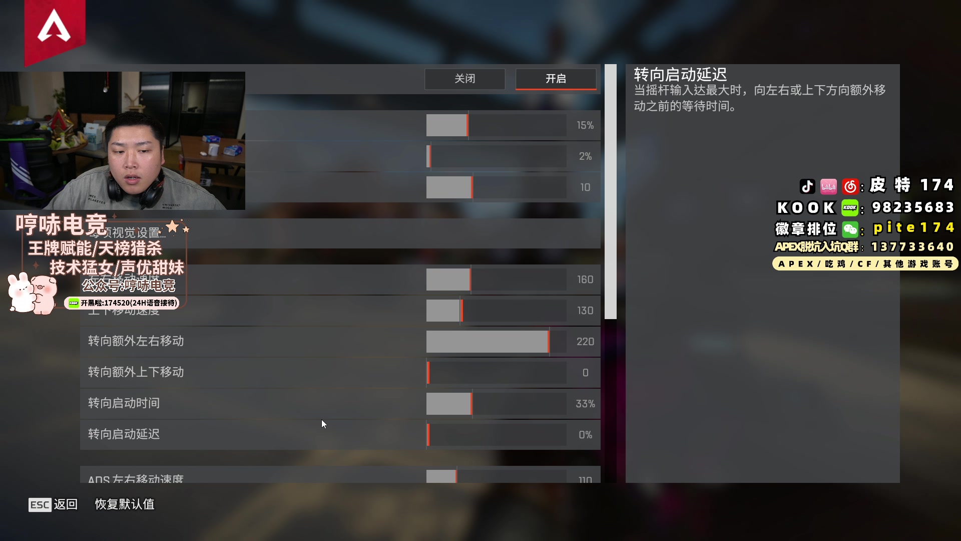 【2024-02-29 16点场】皮特174：今天5点八场训练赛