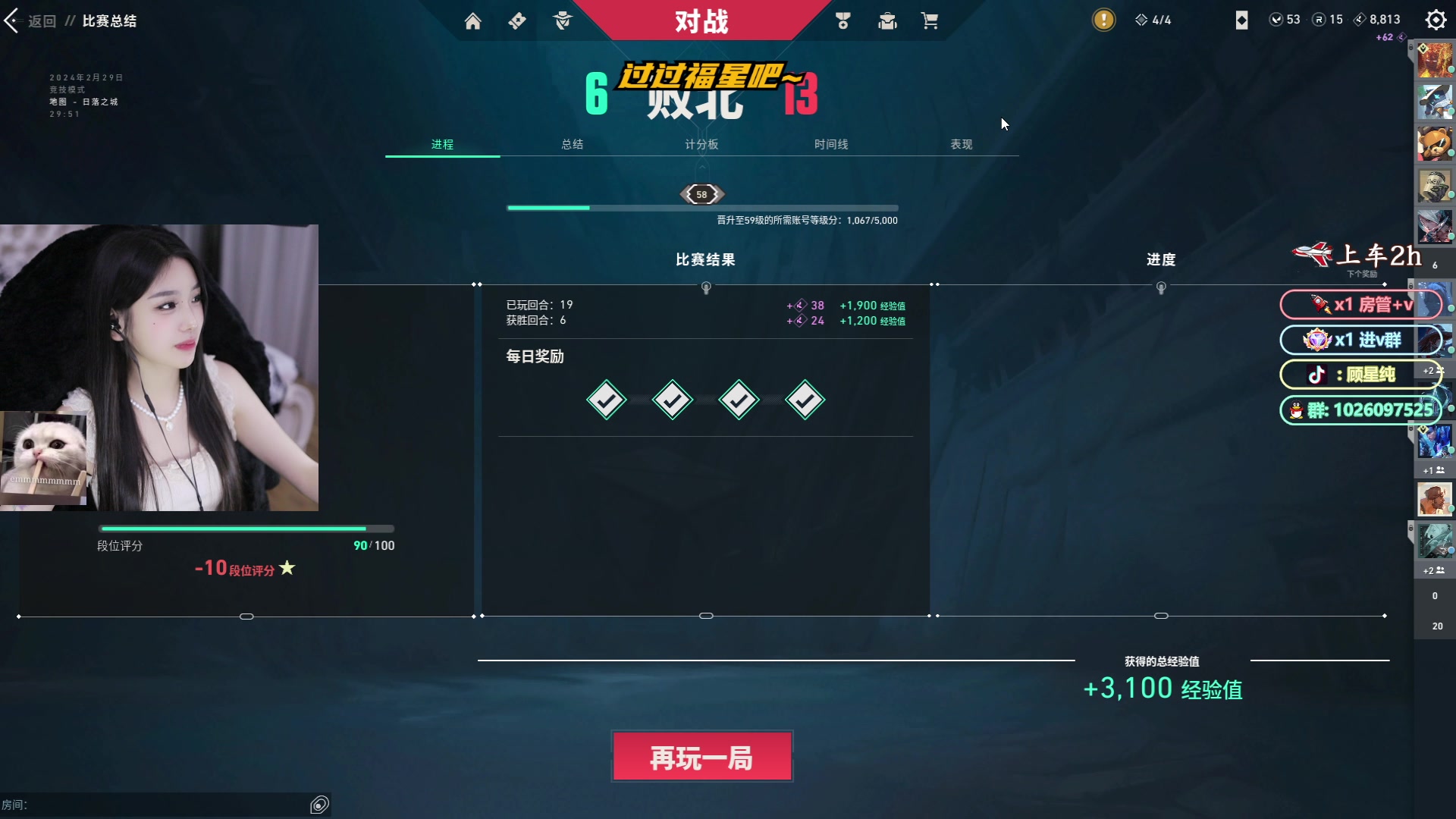 【2024-02-29 20点场】顾星纯：【呆猪】上帝吻过的喉咙