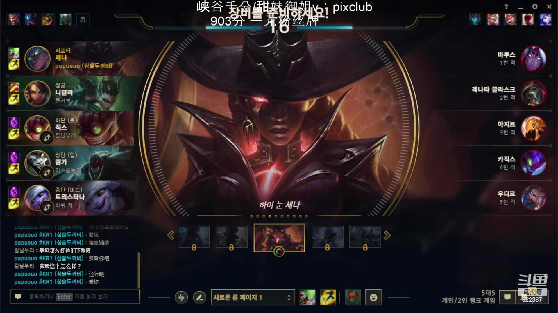 【2024-03-01 20点场】impOUO：噗噗的直播间捏.