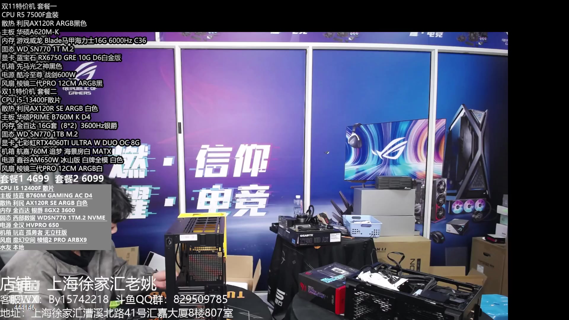 【2024-03-01 14点场】上海老姚：2024 新年快乐!!