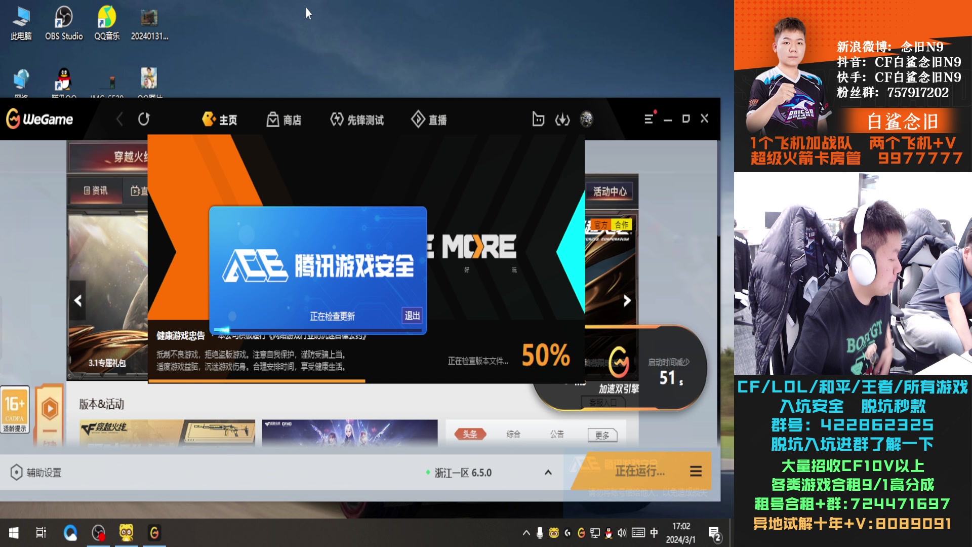 【2024-03-01 17点场】白鲨念旧N9：黄金双倍，调整状态，继续加油！