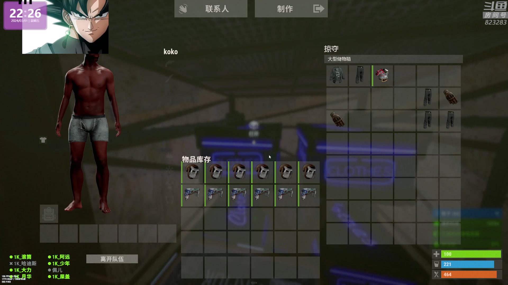 【2024-03-01 22点场】1K黄辉冯：黄辉冯：最好玩的生存游戏~