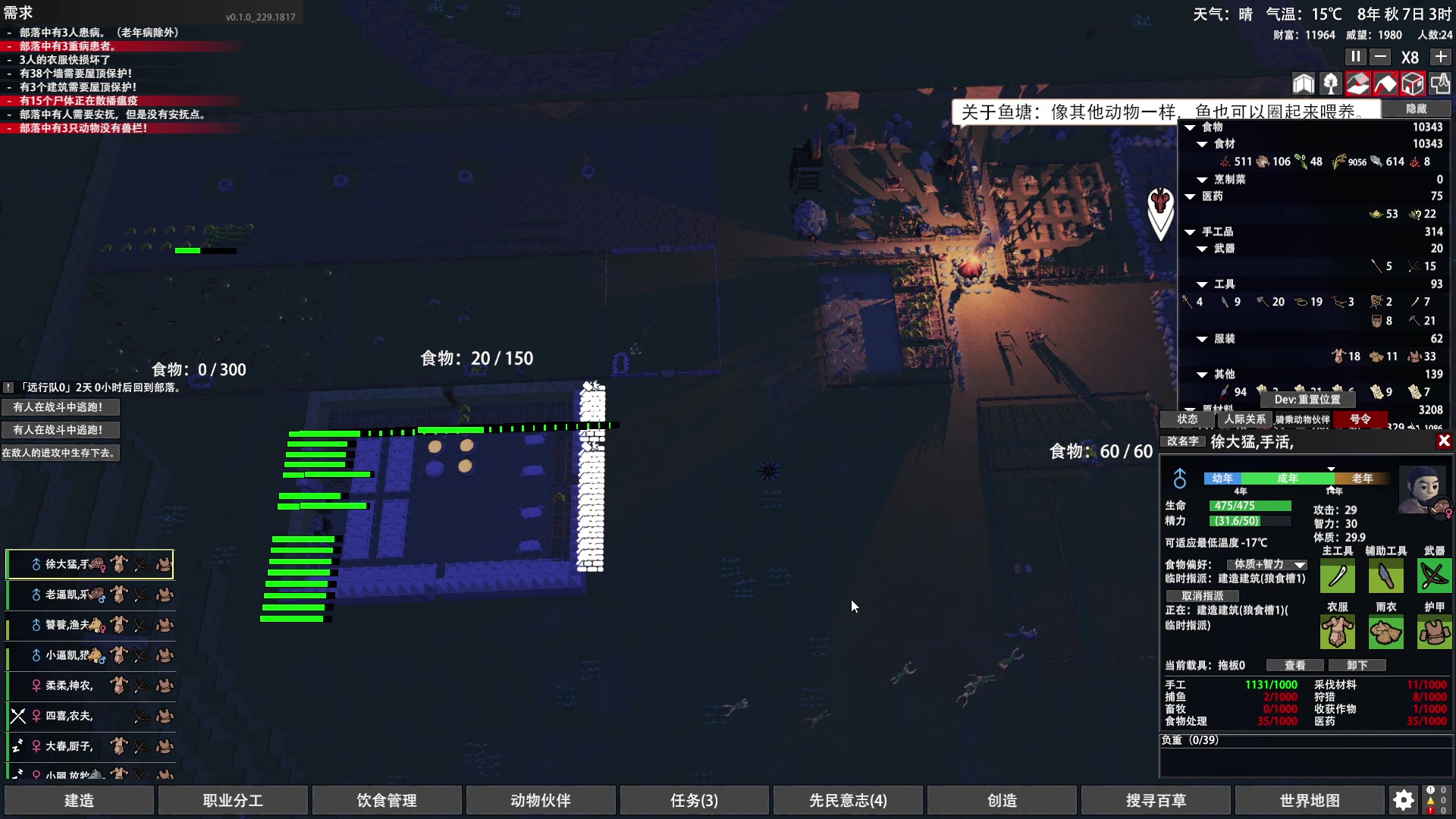 【2024-02-29 20点场】徐不鸽：✌直播高手✌