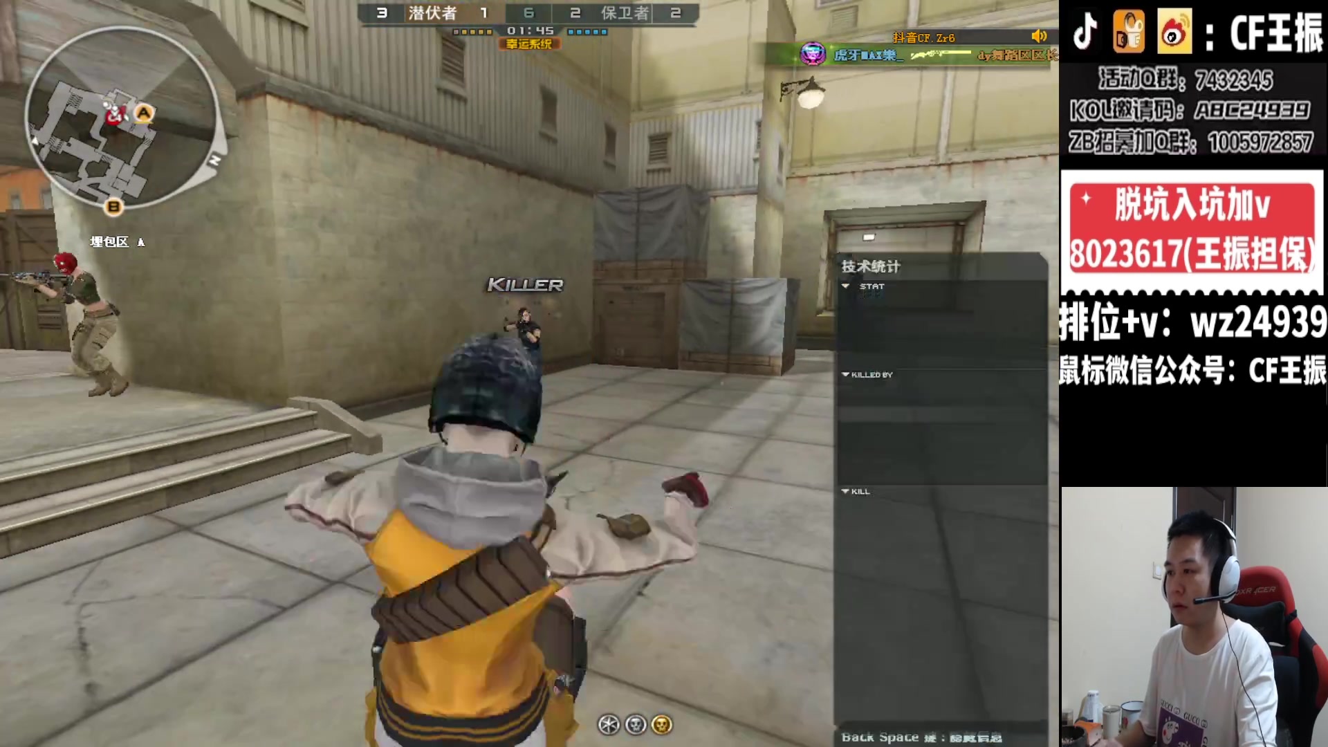 【2024-03-01 03点场】CF王振：祝大家龙行虎步 脚踏前路~24939