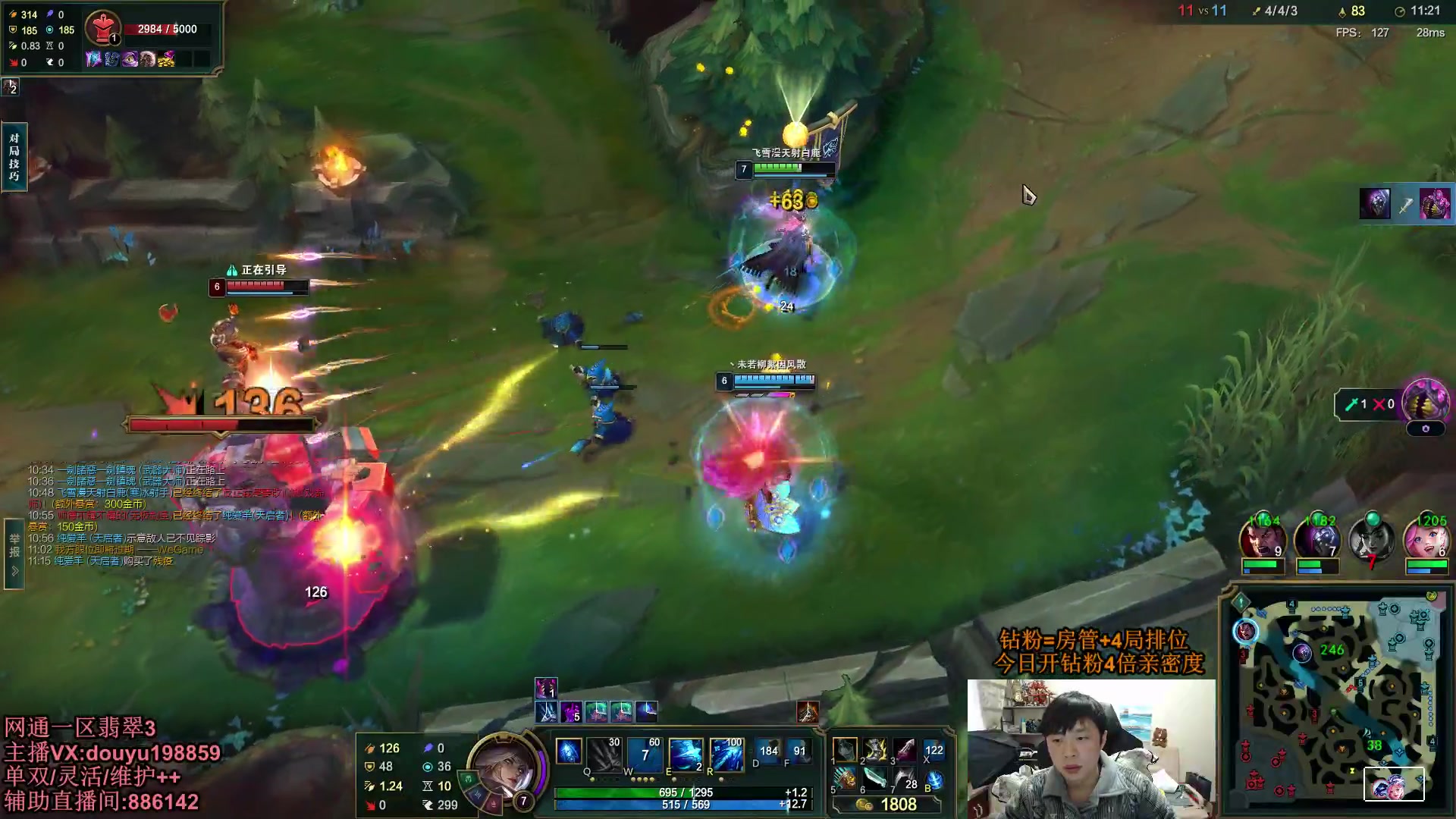 【2024-03-01 13点场】主播阿迎：阿迎寒冰：拉扯是一门艺术