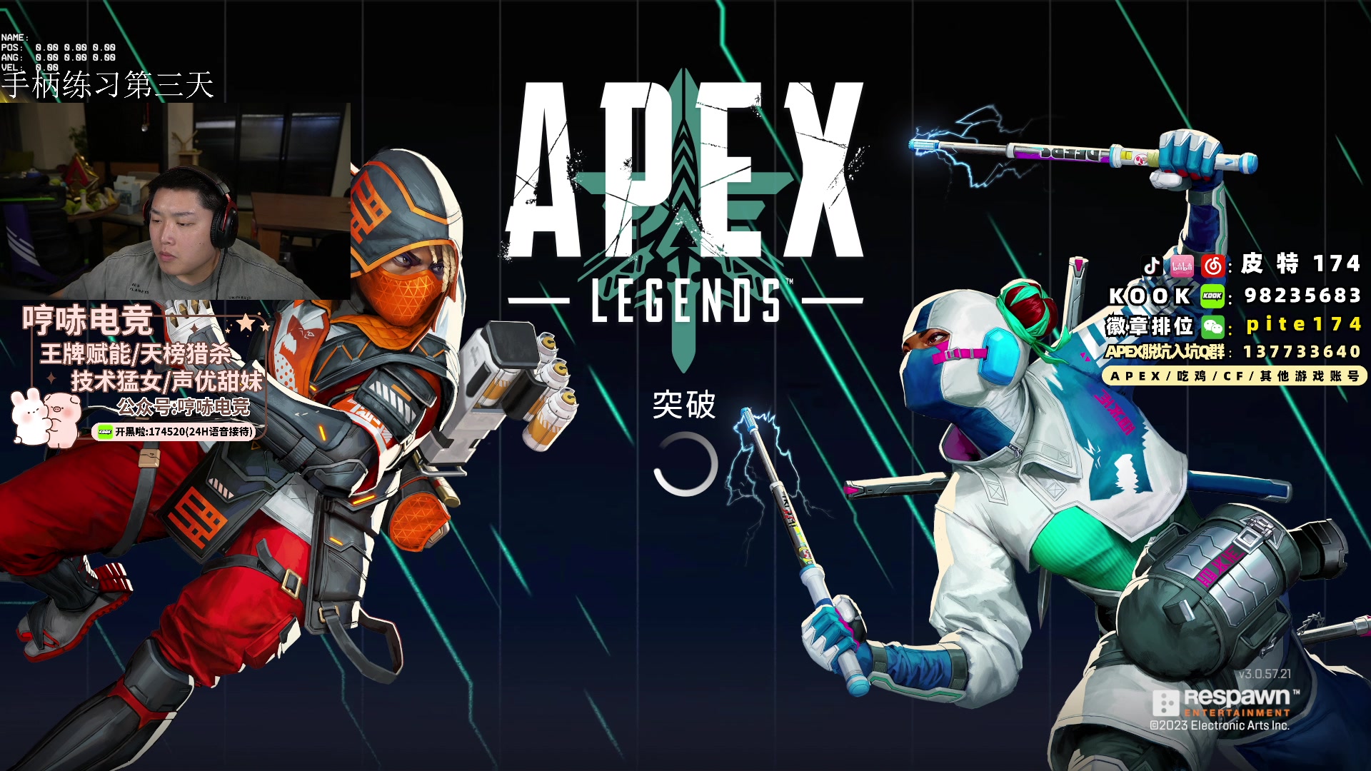 【2024-02-29 21点场】皮特174：今天5点八场训练赛