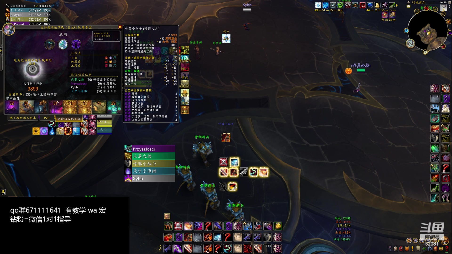 【2024-03-01 16点场】叶落乄初冬：叶落盗贼大米