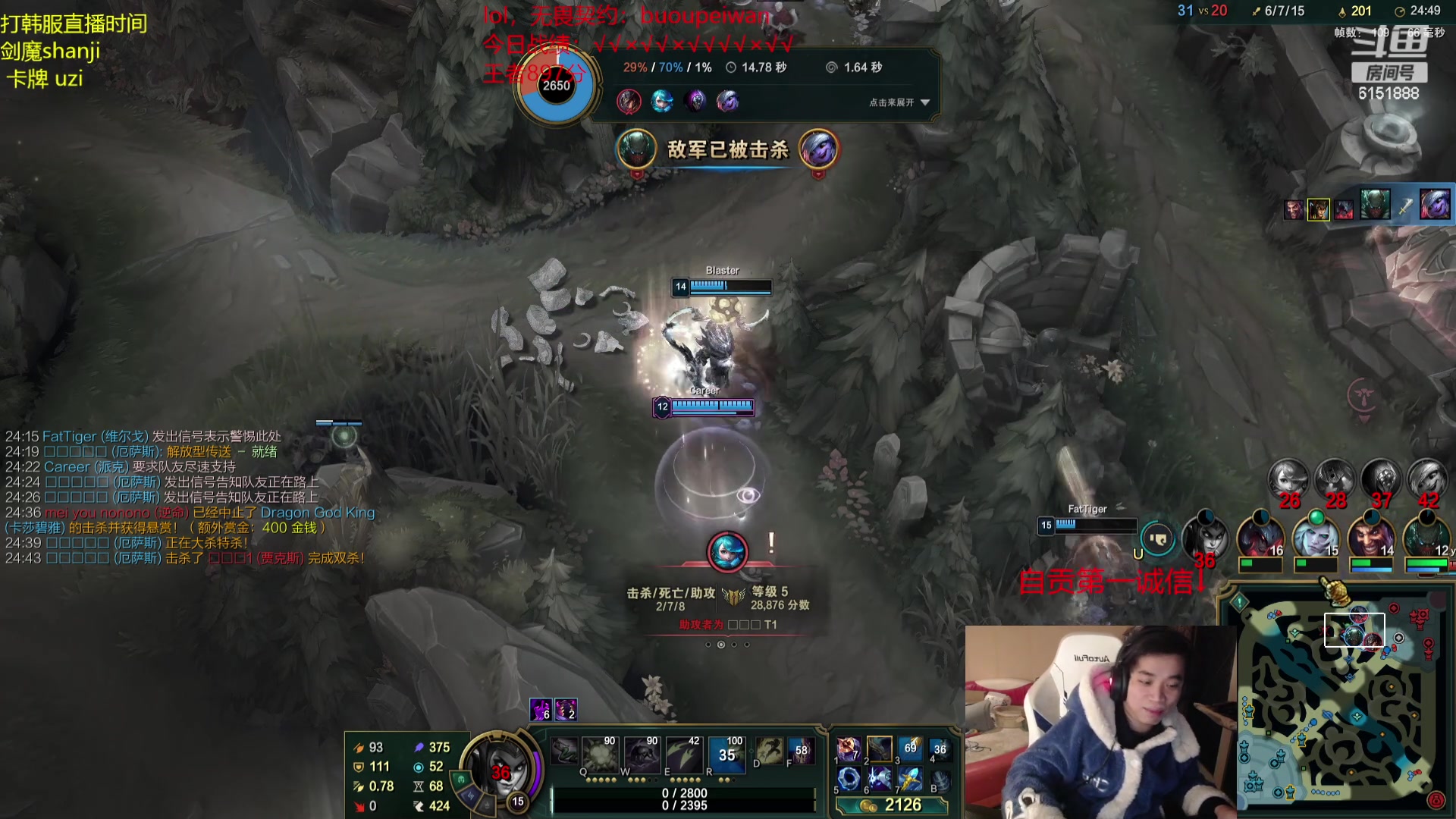 【2024-02-28 21点场】自宇666：韩服顶尖王者局，900上千