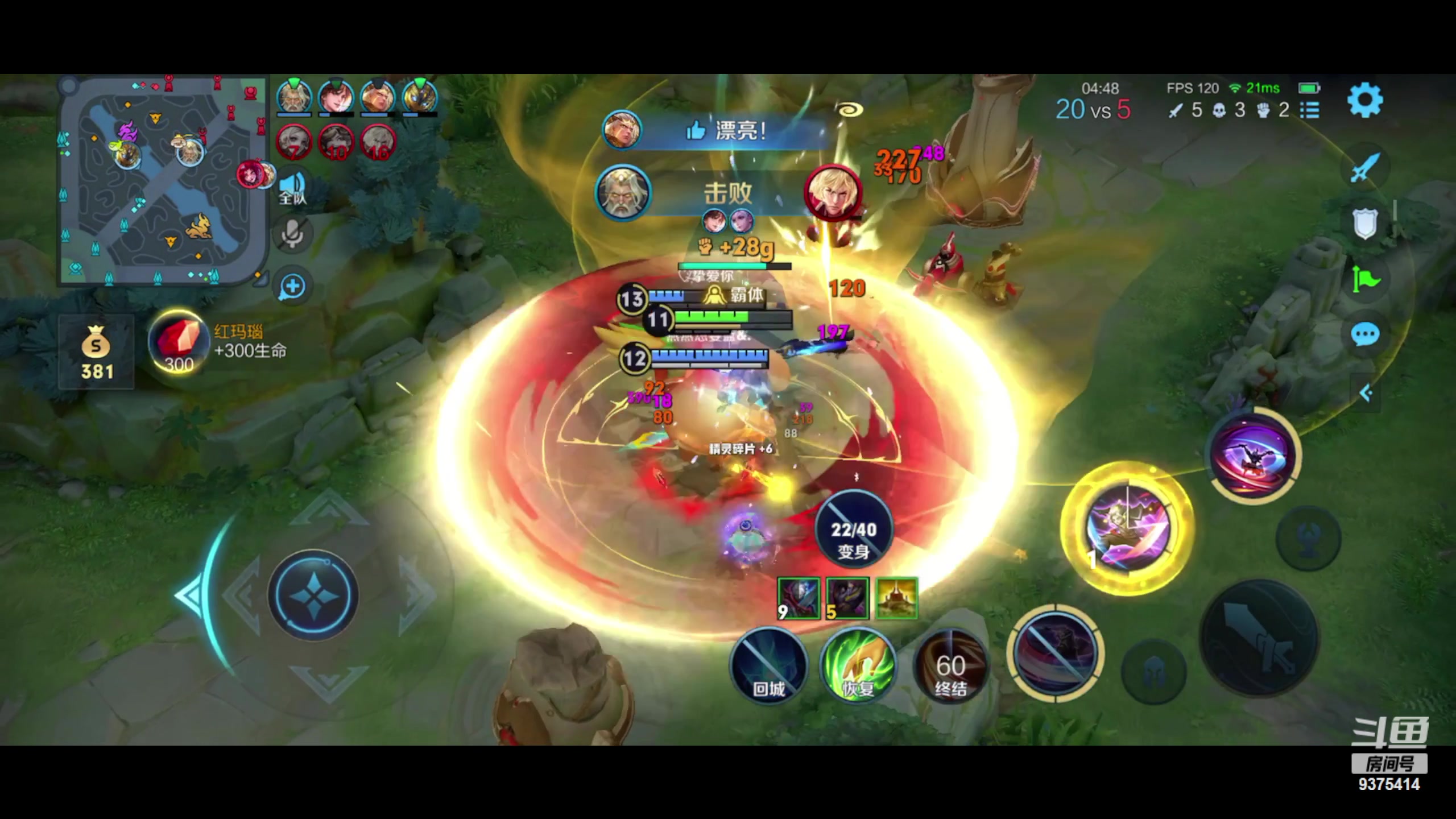 【2024-03-01 18点场】昧昧不是妹妹：昧昧仙贝干巴爹