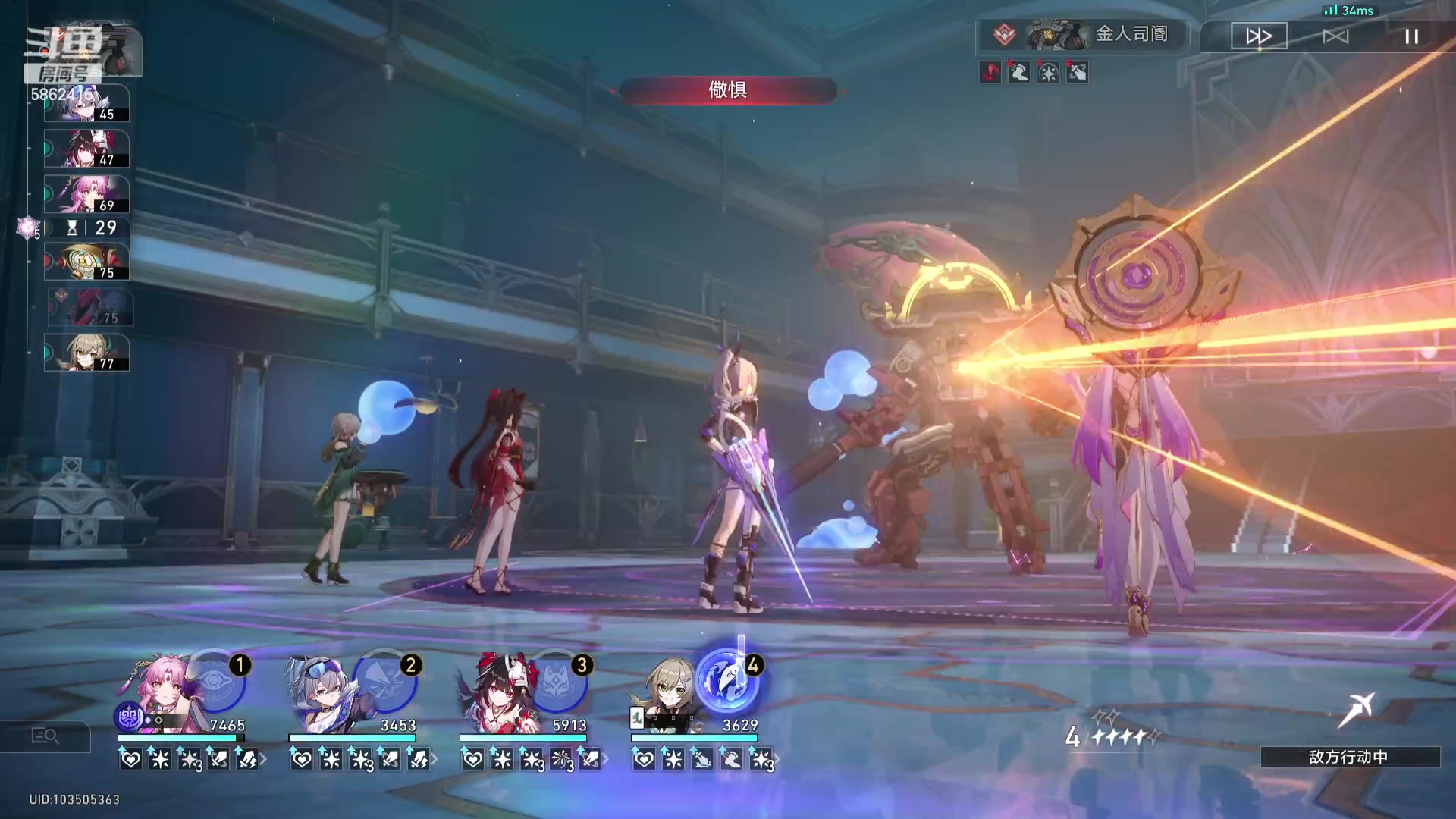 【2024-02-29 23点场】毕游侠：花火测试中