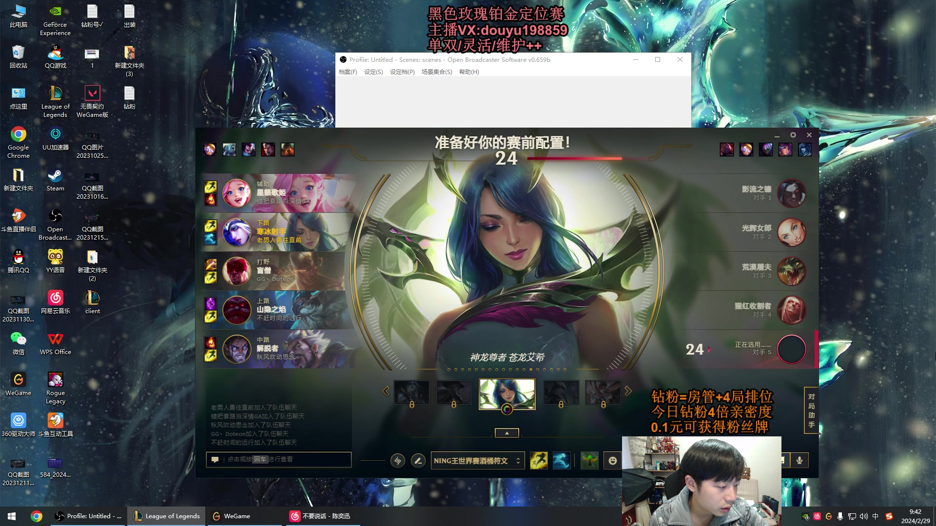 【2024-02-29 09点场】主播阿迎：阿迎寒冰：拉扯是一门艺术