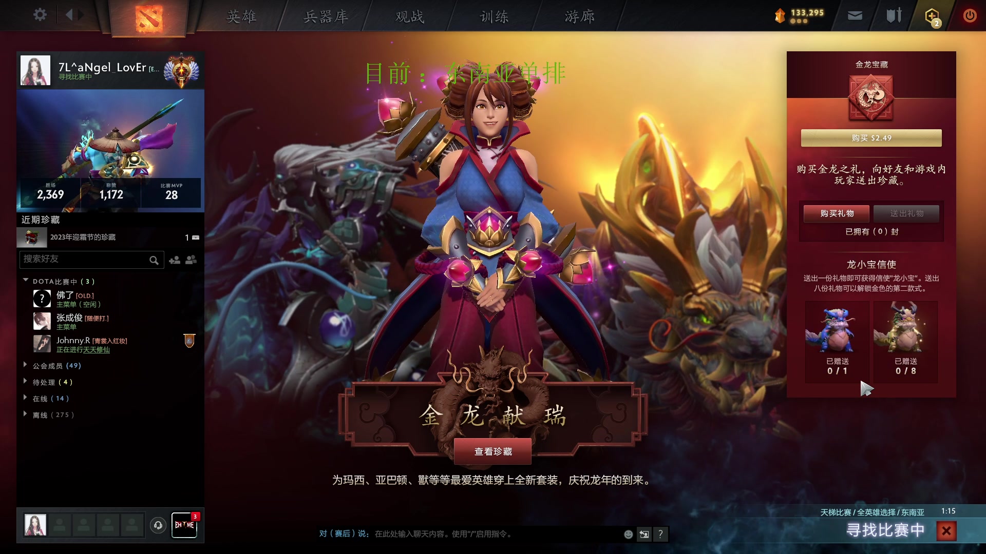 【2024-02-28 05点场】张益达W：zyd：祝大家新年快乐