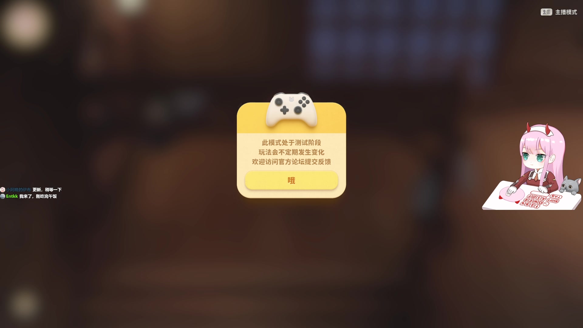 【2024-02-29 17点场】晚晚呦：【钻粉四倍】听说今天是四年一遇的疯四