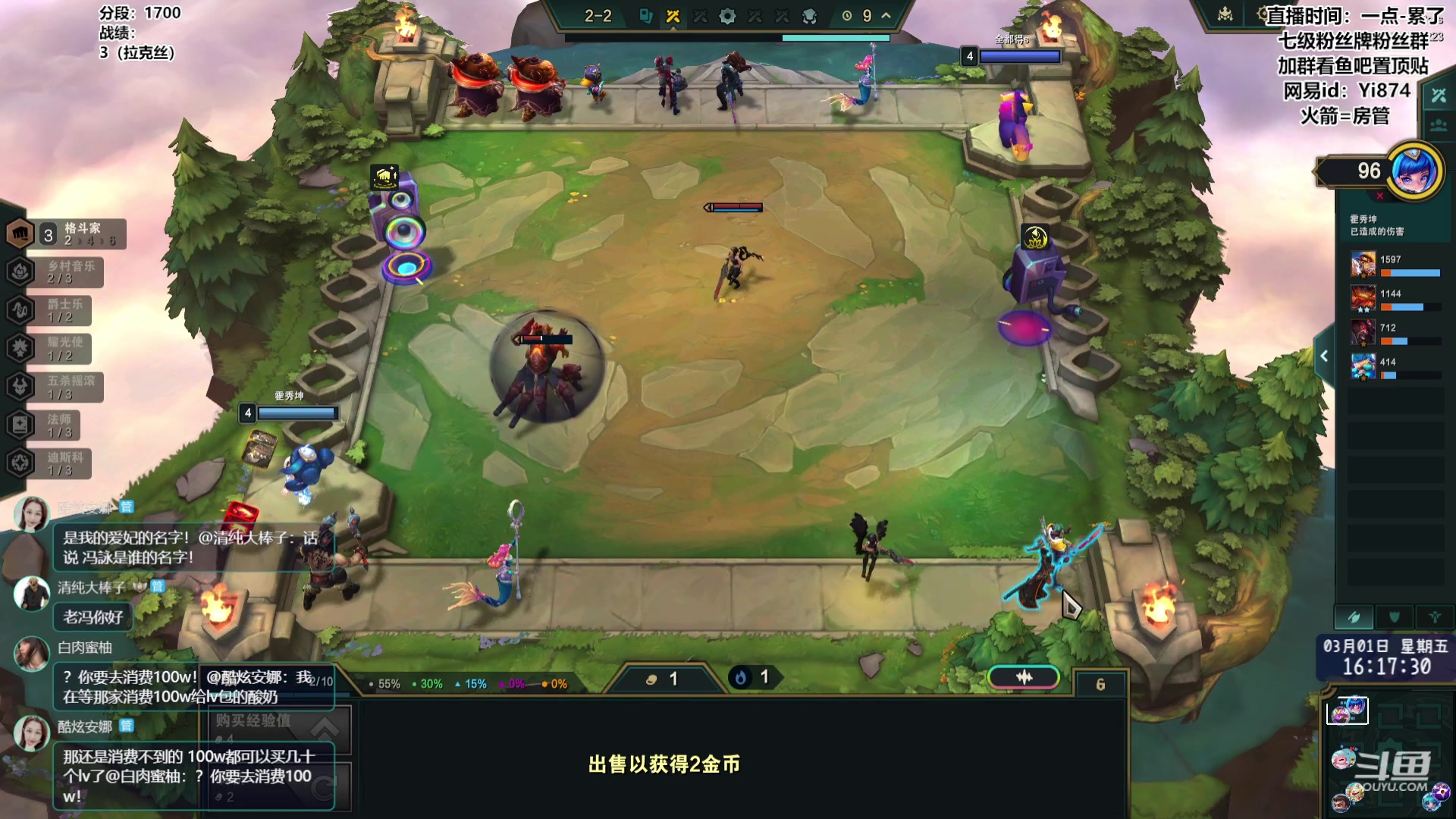 【2024-03-01 15点场】阿豪ei：晚上ob世界赛！！！