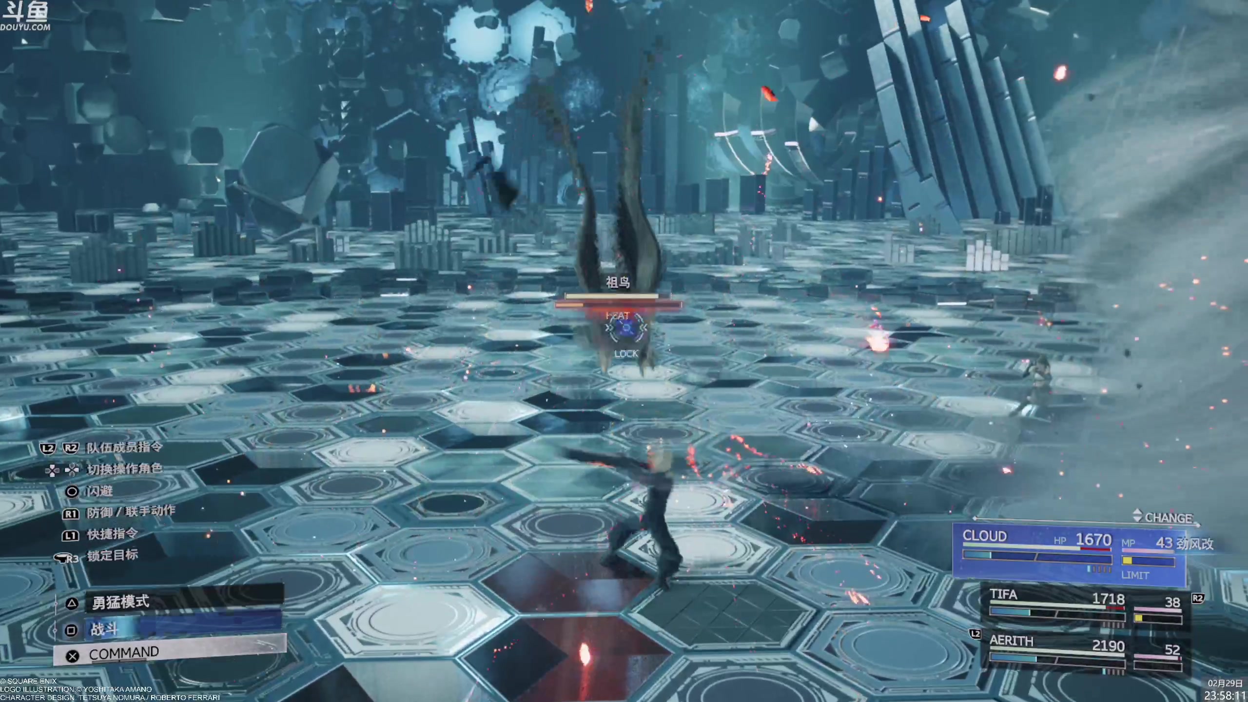 【2024-02-29 23点场】神隐的直播间：神隐：最终幻想7重生 首播