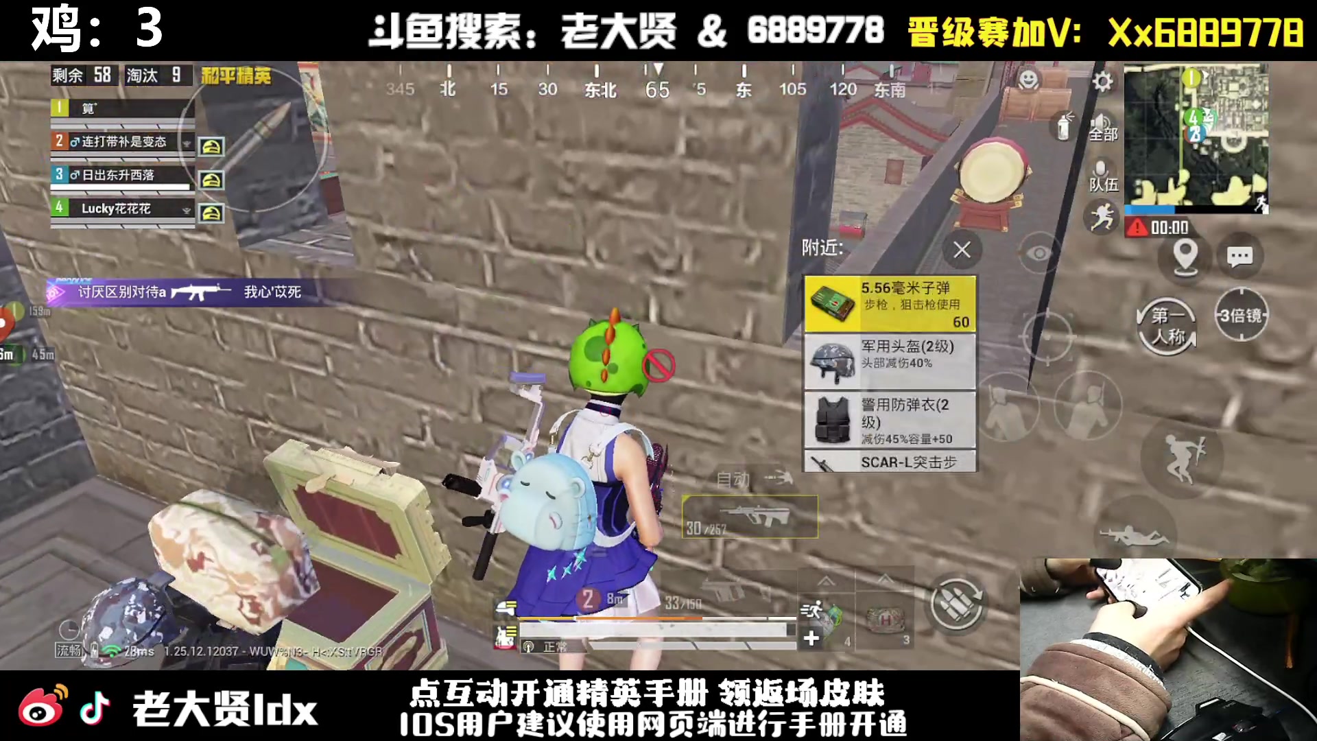 【2024-02-29 23点场】老大贤：猛男1v4：手机天花板的的神！！