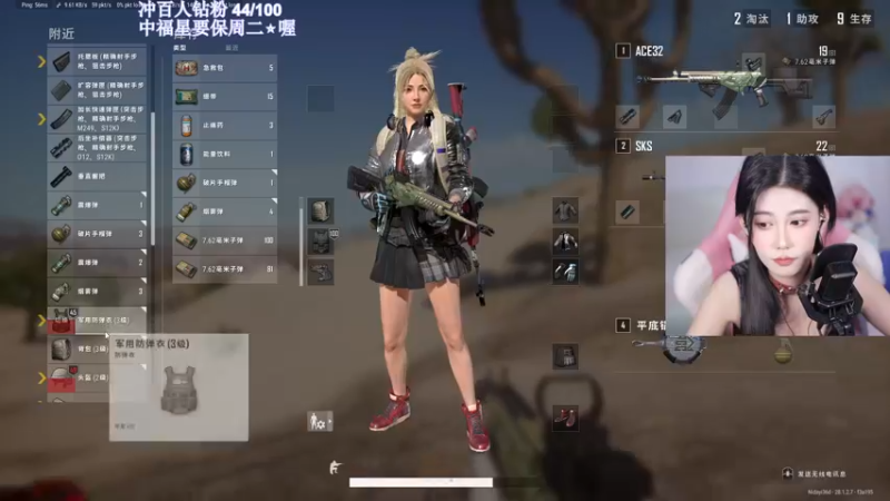 【2024-02-29 19点场】大姨是憨批沫萱QvQ：【大姨】爱因差别而厚重