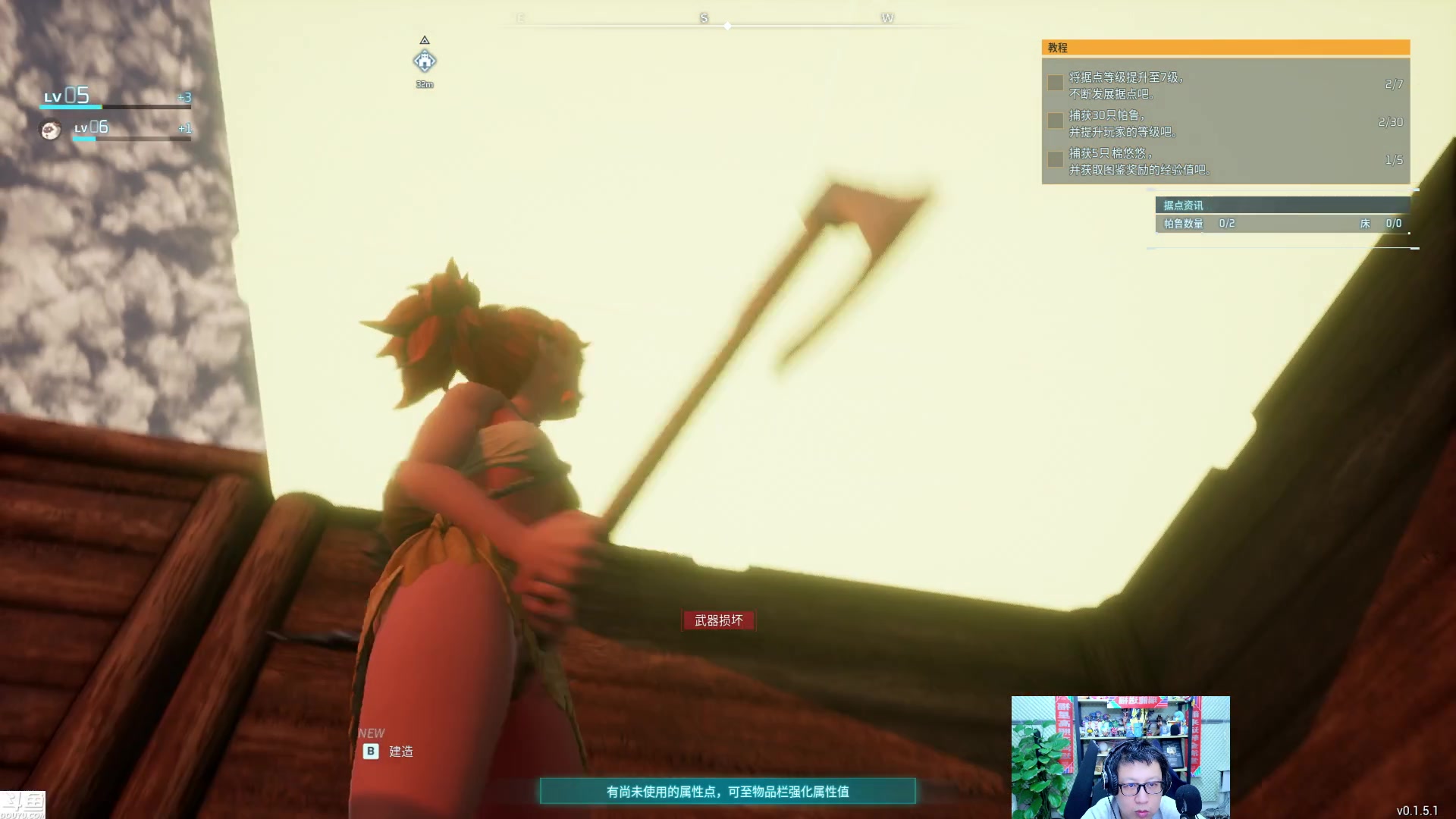 【2024-02-29 22点场】东北大鹌鹑：东北大鹌鹑 新年新气象 大家加油！