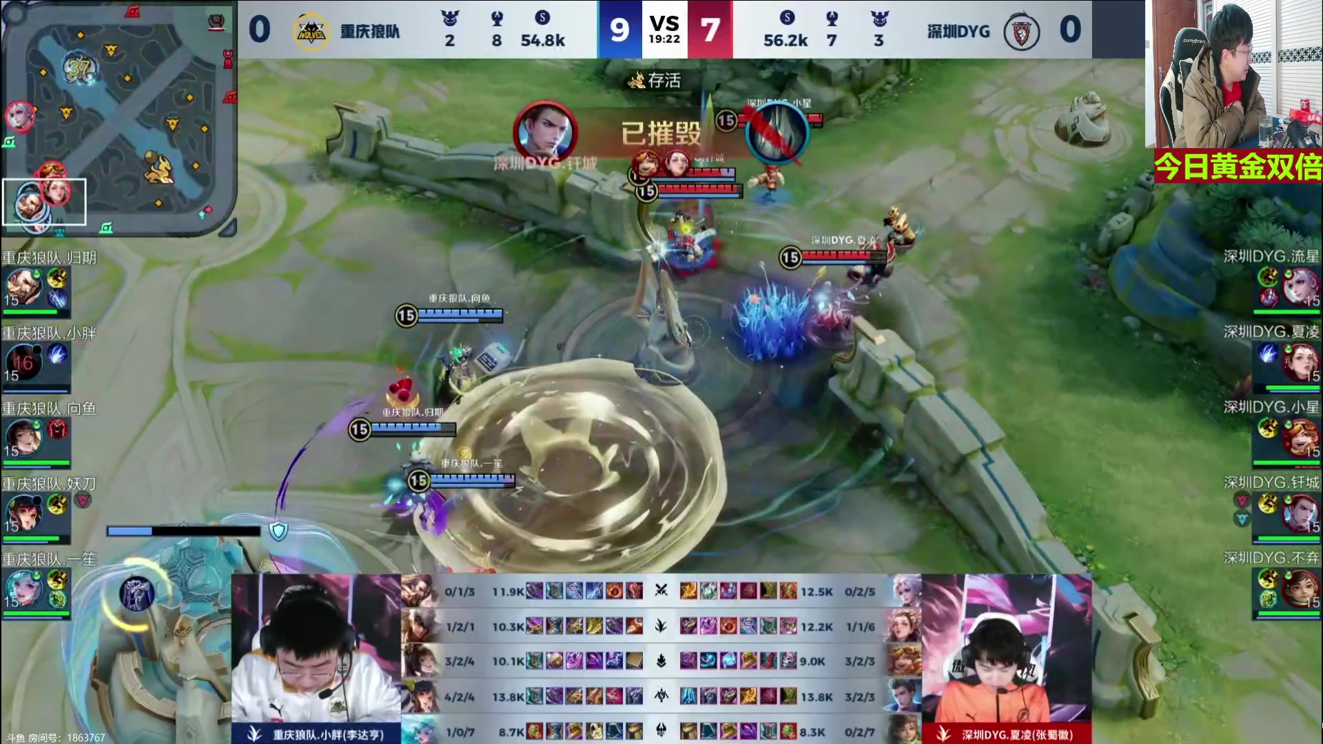 【2024-03-01 19点场】北笙：北笙解说KPL春季赛