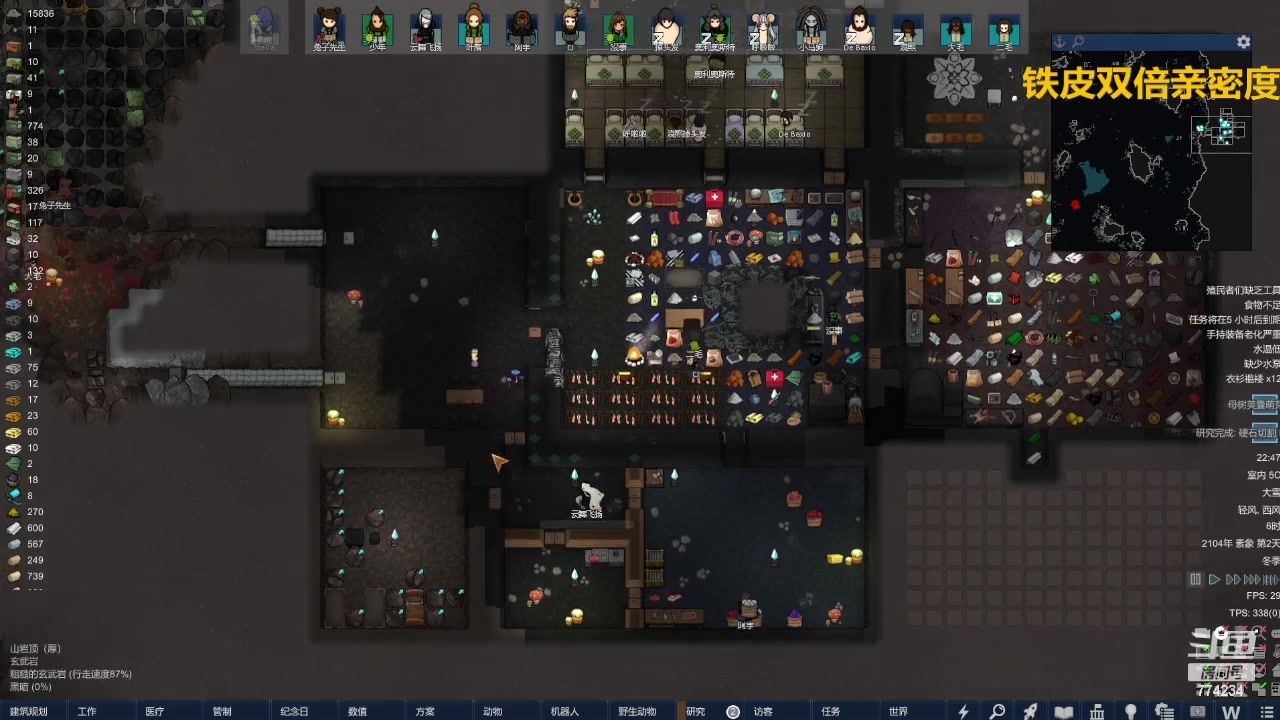 【2024-2-29 22点场】谎言言0V0:言：细节决定成败