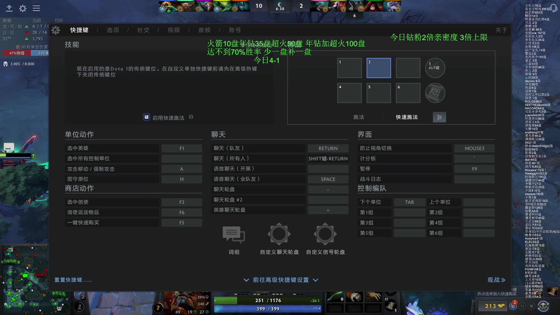 【2024-02-29 23点场】清清清清倾：5黑85胜率车队！