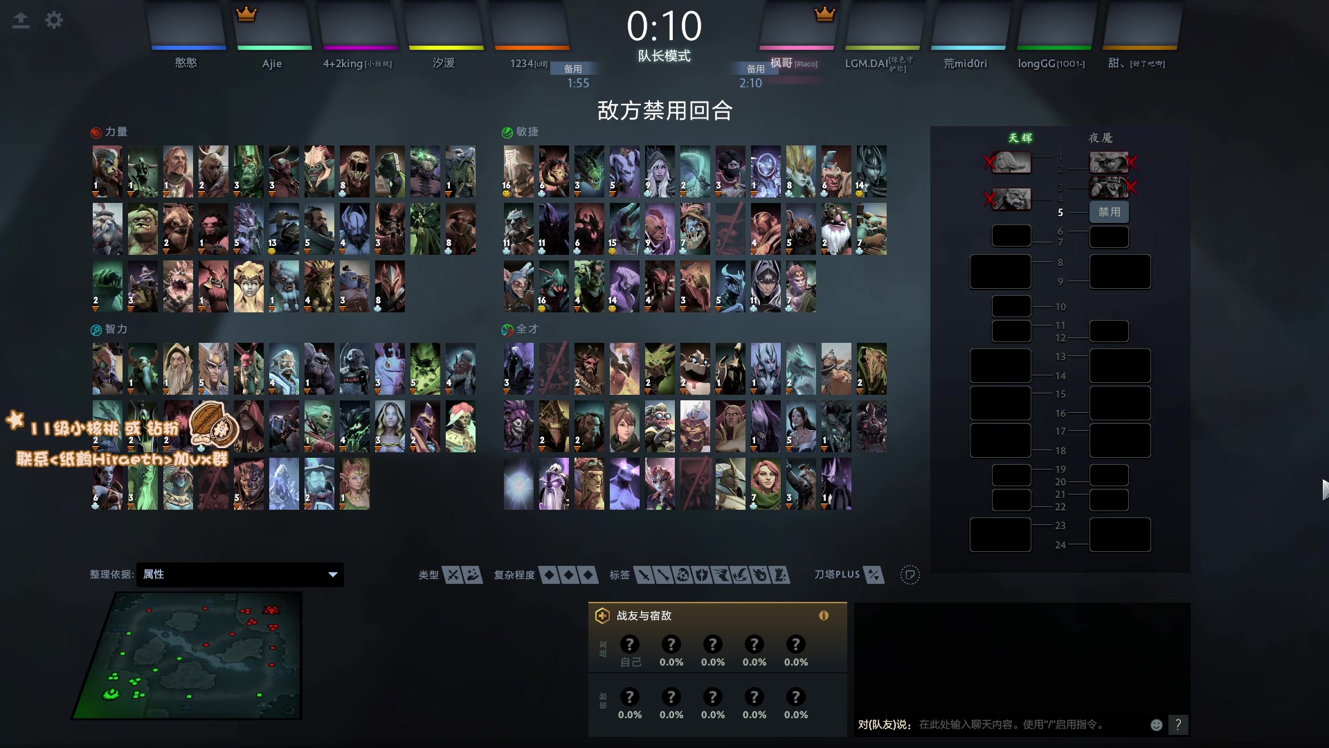 【2024-03-01 20点场】sakira丶hao：4+2and斗蛐蛐and10v10