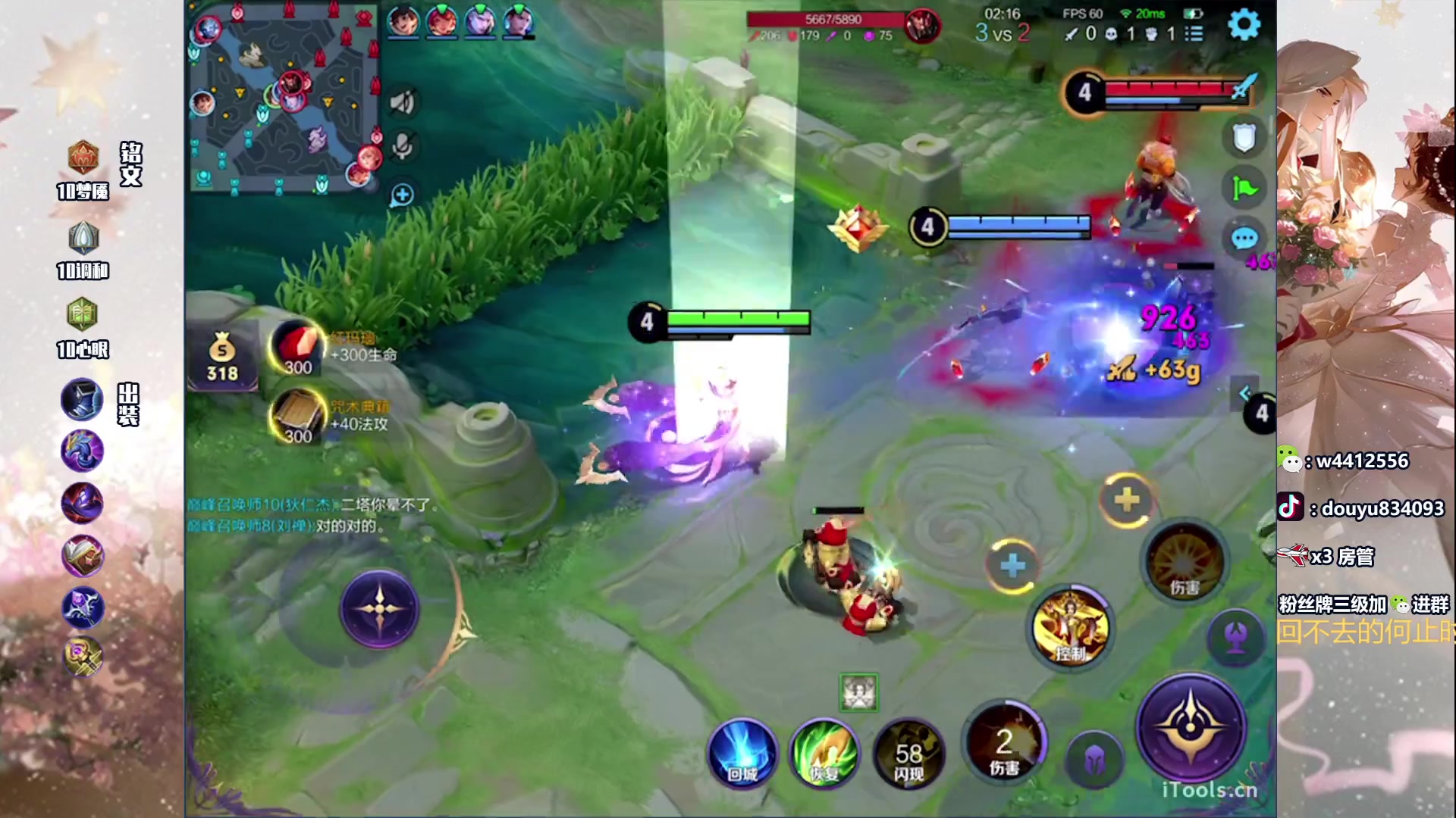 【2024-03-01 21点场】小飞Avery：国服小乔：小乔单排神速上荣耀