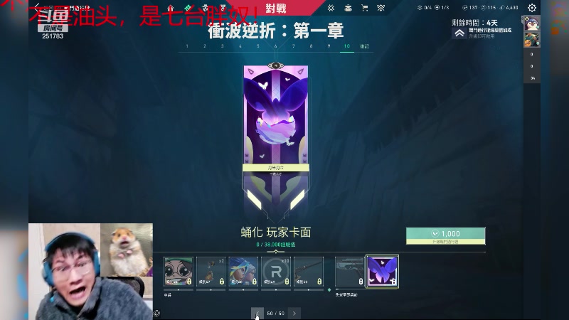 【2024-03-01 05点场】暴走的银剑君丶：不是银剑君：但也是30岁游戏天才！`