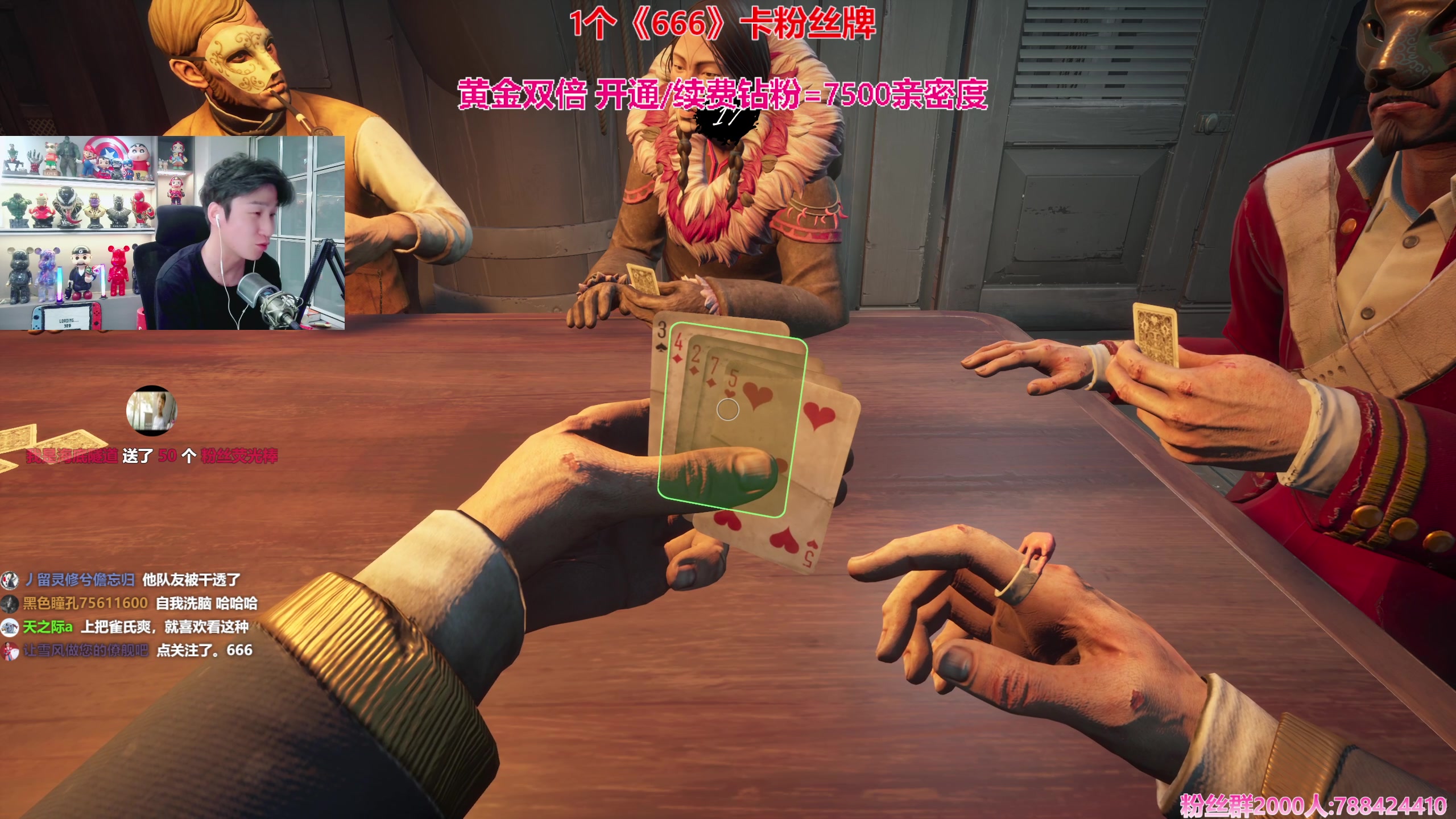 【2024-02-29 22点场】阿俊丶ll：【阿俊】1个666卡牌^^黄金双倍！