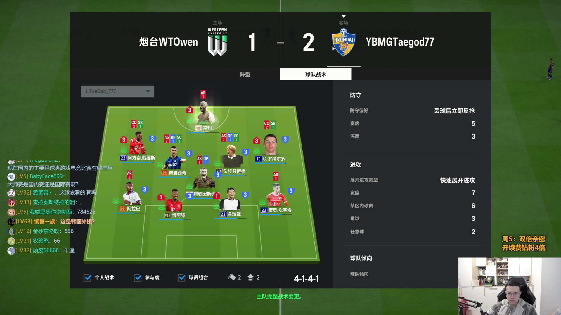 【2024-03-01 13点场】A胖瘦了：[双倍]A胖~三国古利特转盘来拉