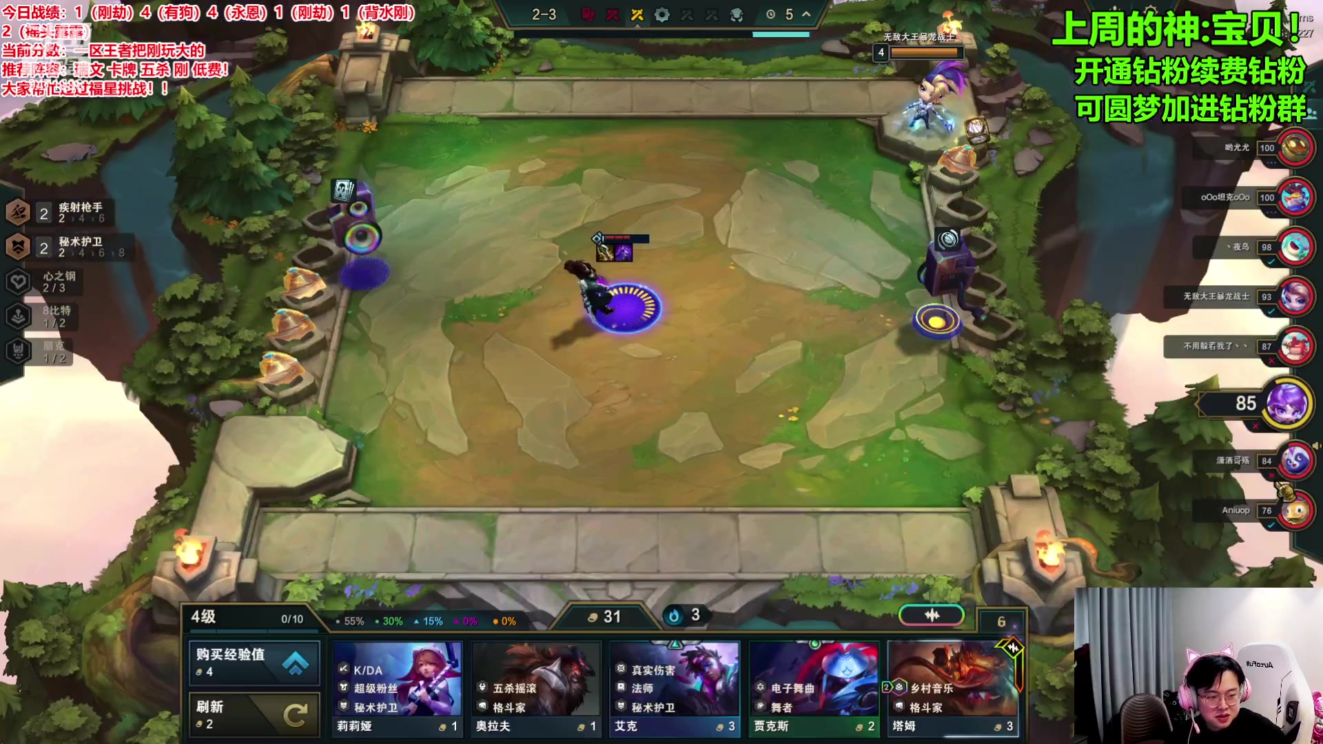 【2024-03-01 16点场】NB丶小飞：今天双倍亲密度！！