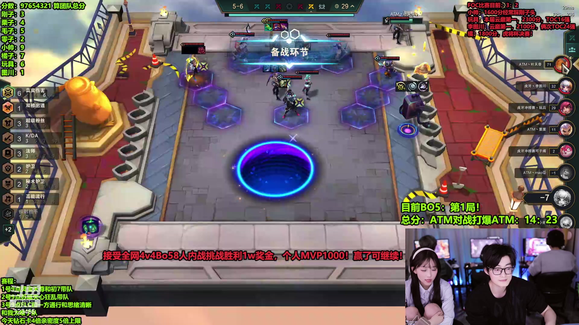 【2024-03-01 00点场】南波儿大魔王丶：两届云巅第1前来踢馆！