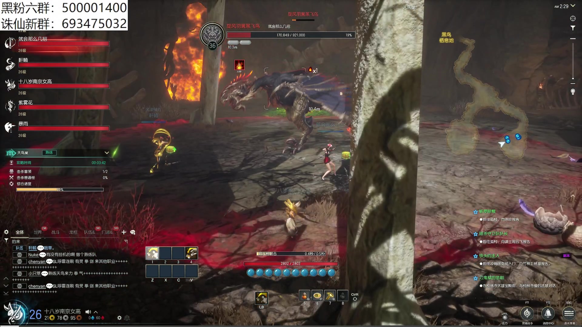 【2024-03-01 02点场】燕徊硯：阿瑟：双倍亲密。