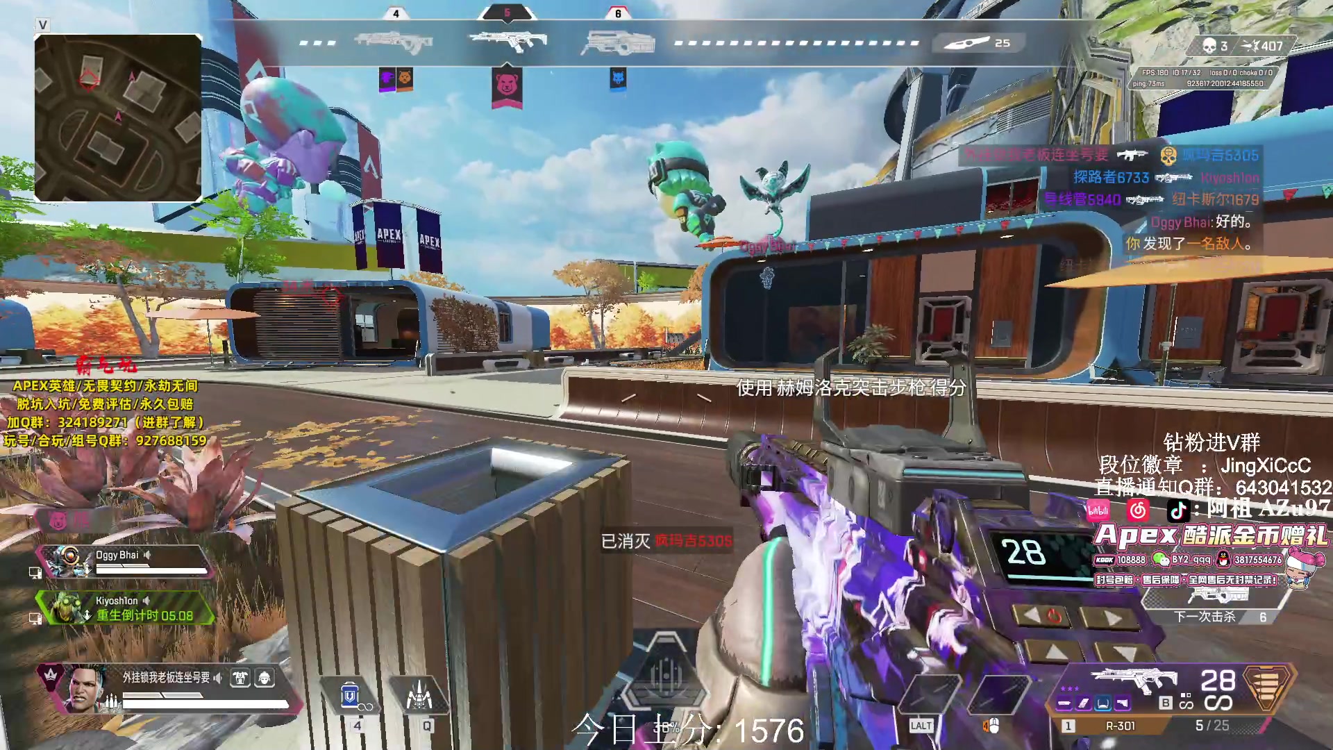 【2024-03-01 17点场】阿祖AZu2tap：今日铁皮双倍！冲前50！