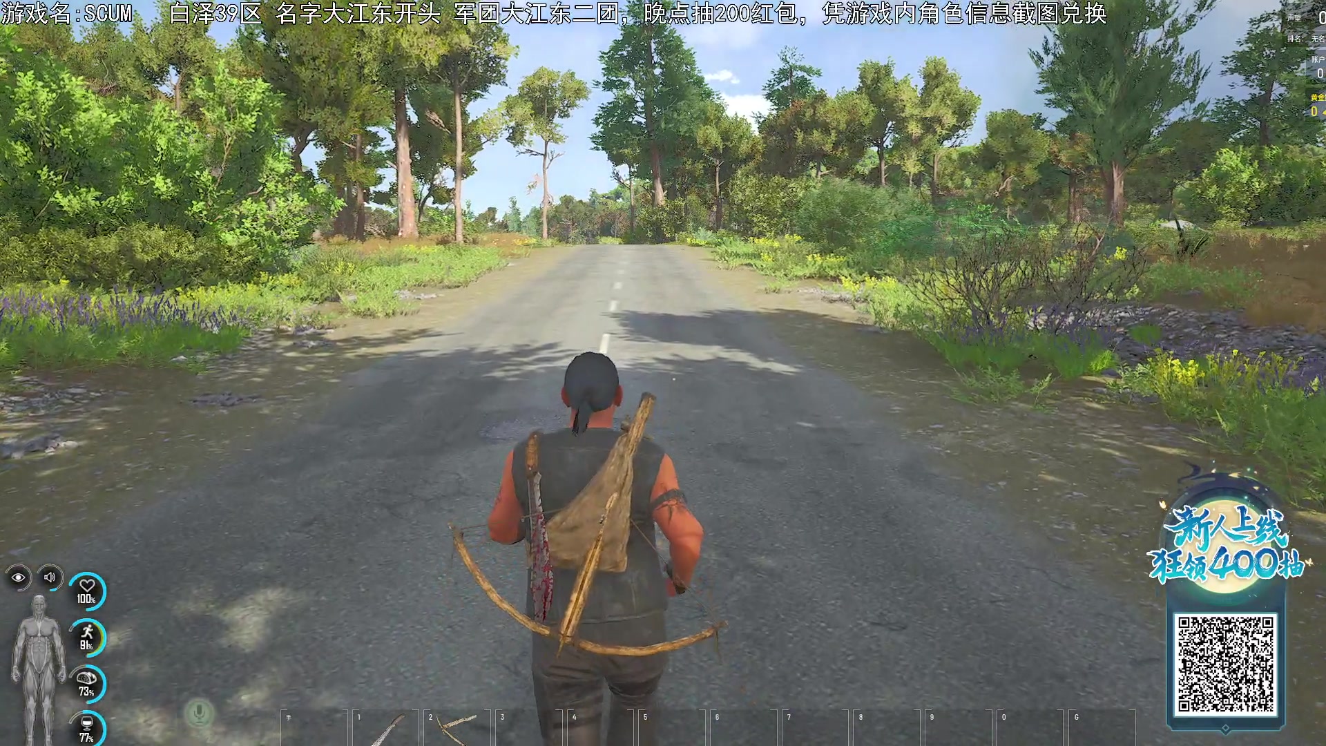 【2024-03-01 18点场】巴格拉斯：热爱生活，走进巴叔