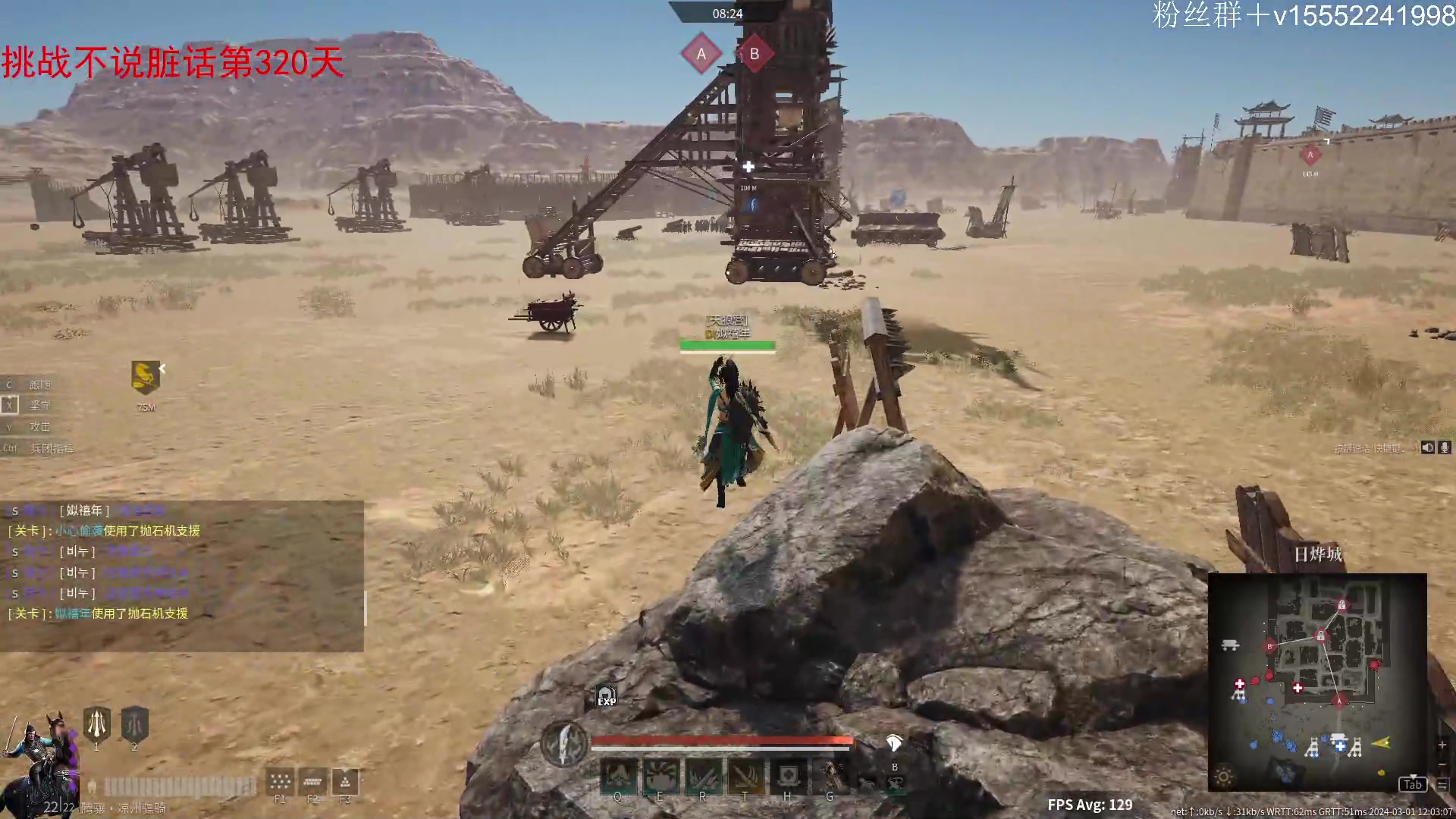 【2024-03-01 11点场】那路托丶：这游戏还有萌新莫得