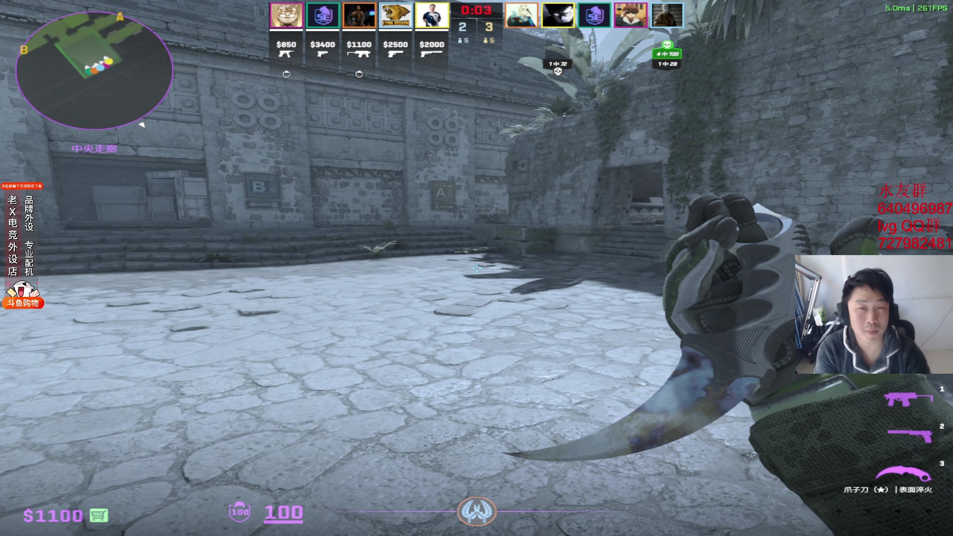 【2024-03-01 12点场】loveyou_qq：今天打打CS2