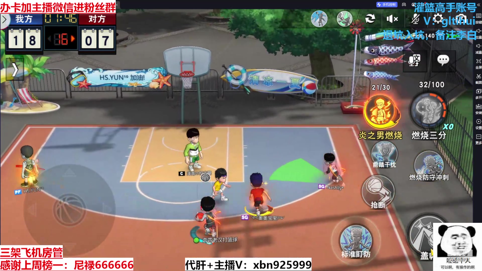 【2024-03-01 17点场】Lv丶李白：欲买桂花同载酒 终不似 少年游