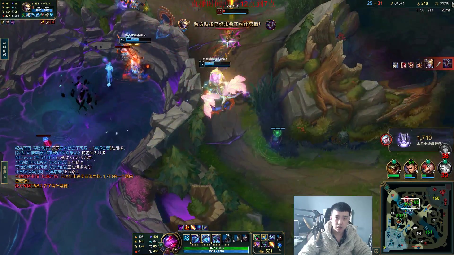 【2024-03-01 15点场】LOL丶摇摆：鱼人全分段乱杀.把把6神!