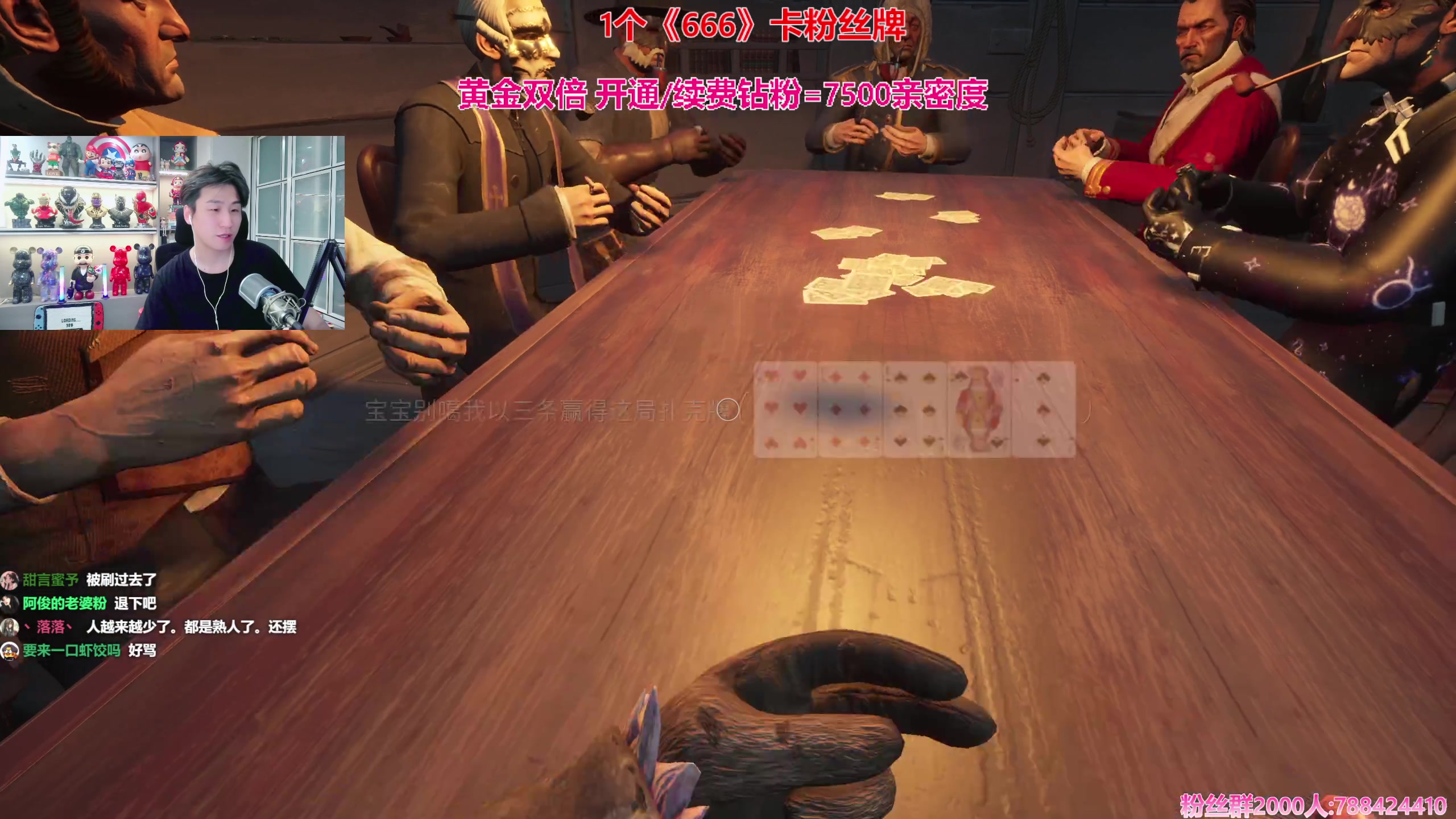 【2024-03-01 00点场】阿俊丶ll：【阿俊】14.30直播^^