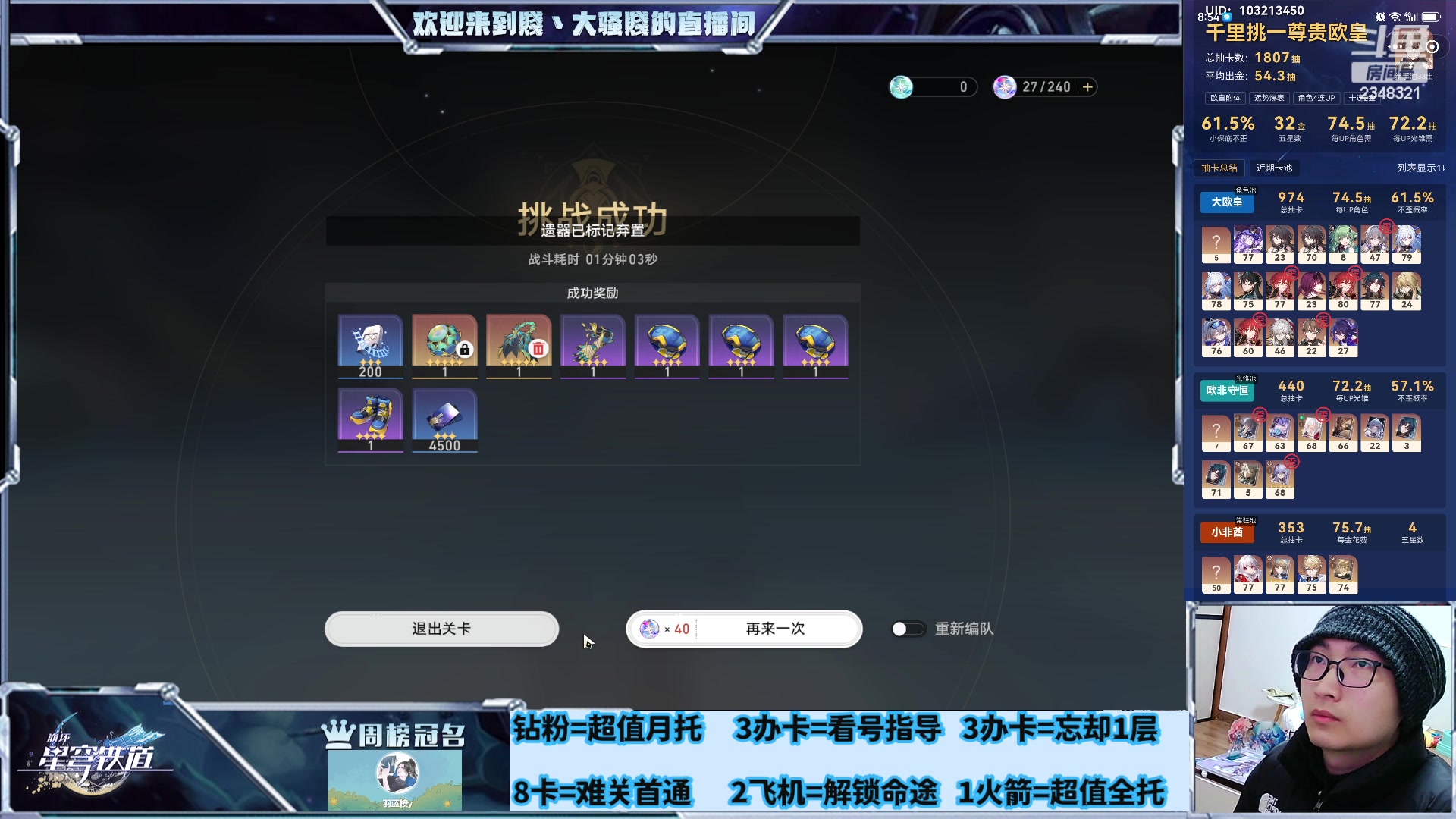 【2024-03-01 05点场】賤丶大骚賤：40发出了花火