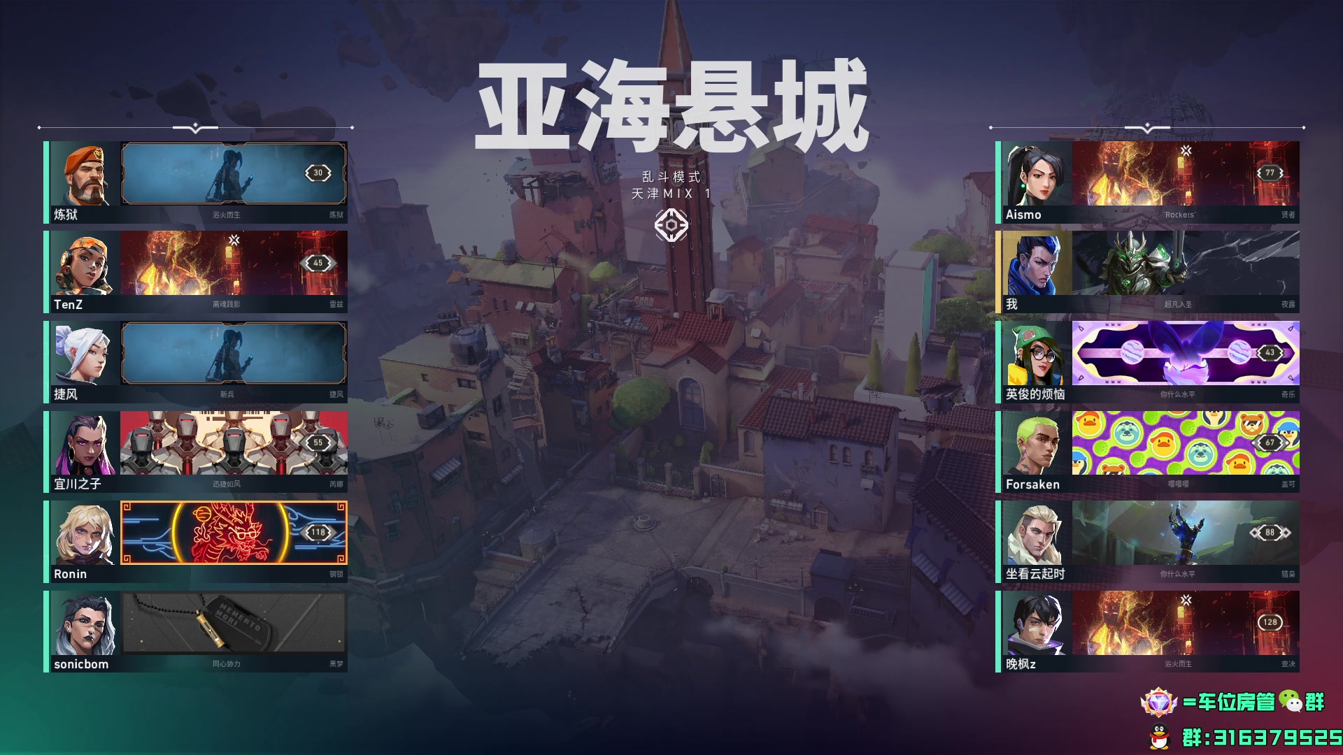 【2024-03-01 14点场】瓦罗兰特啊杰：【啊杰】钻粉接定级和上分！！！