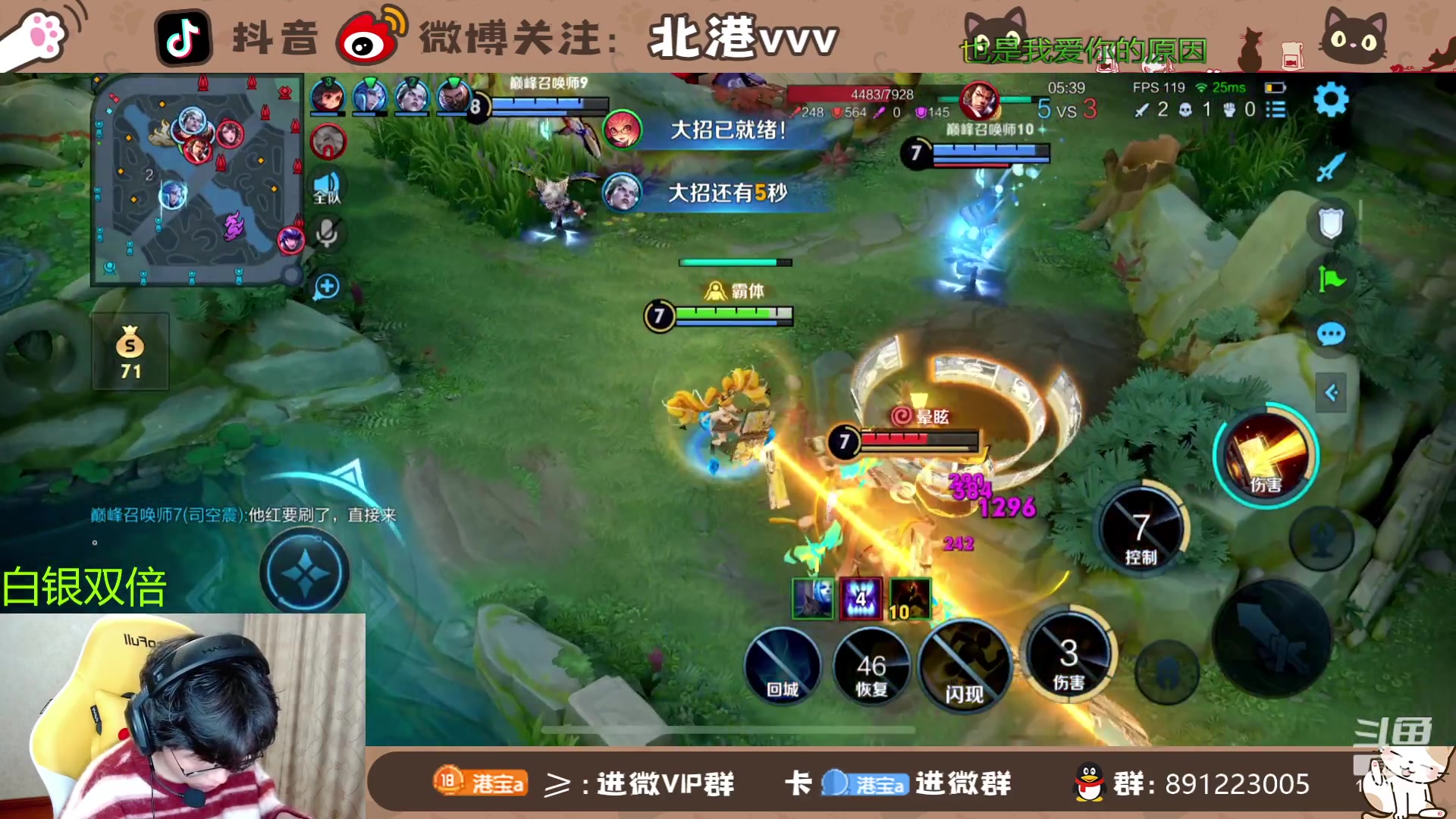 【2024-2-29 17点场】北港ovo:悬着的心还在悬着