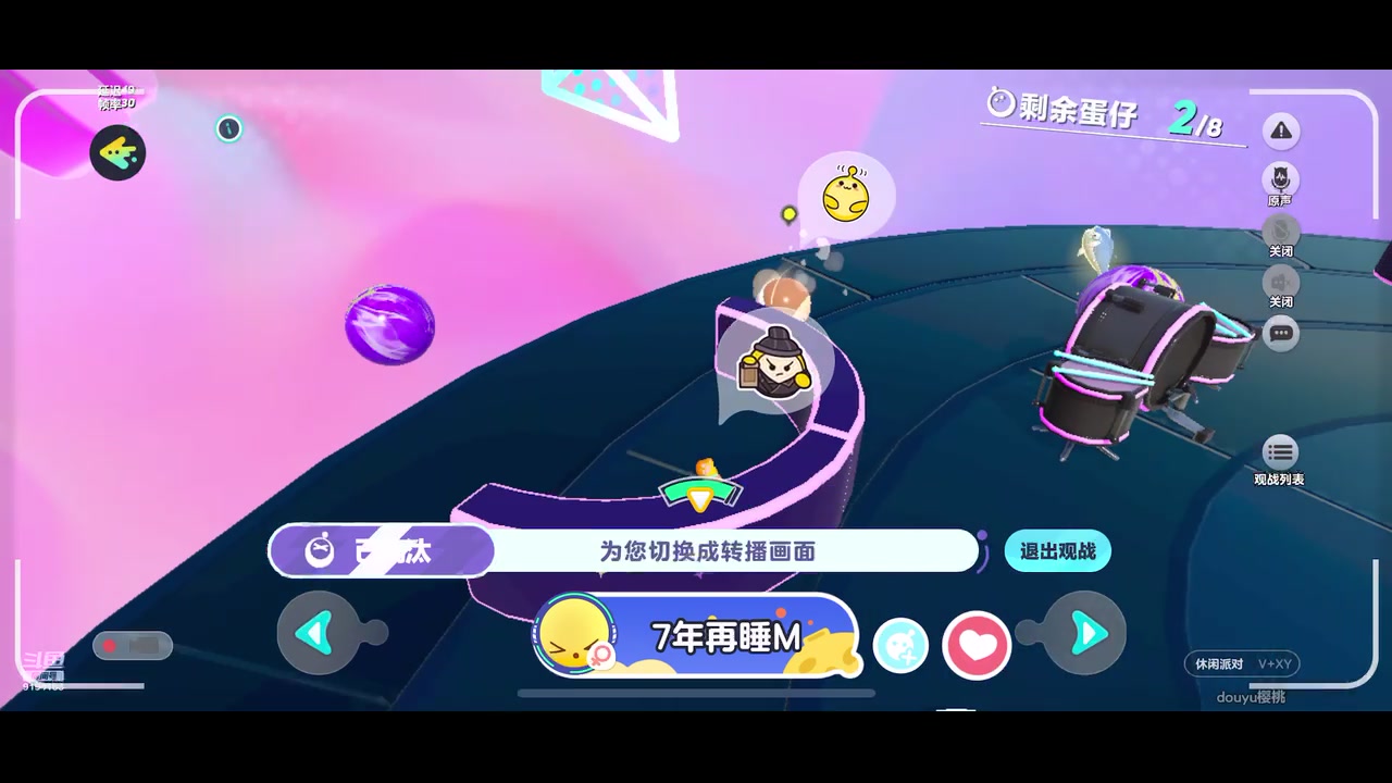 【2024-02-21 09点场】樱桃mike：蛋仔派对喜欢
