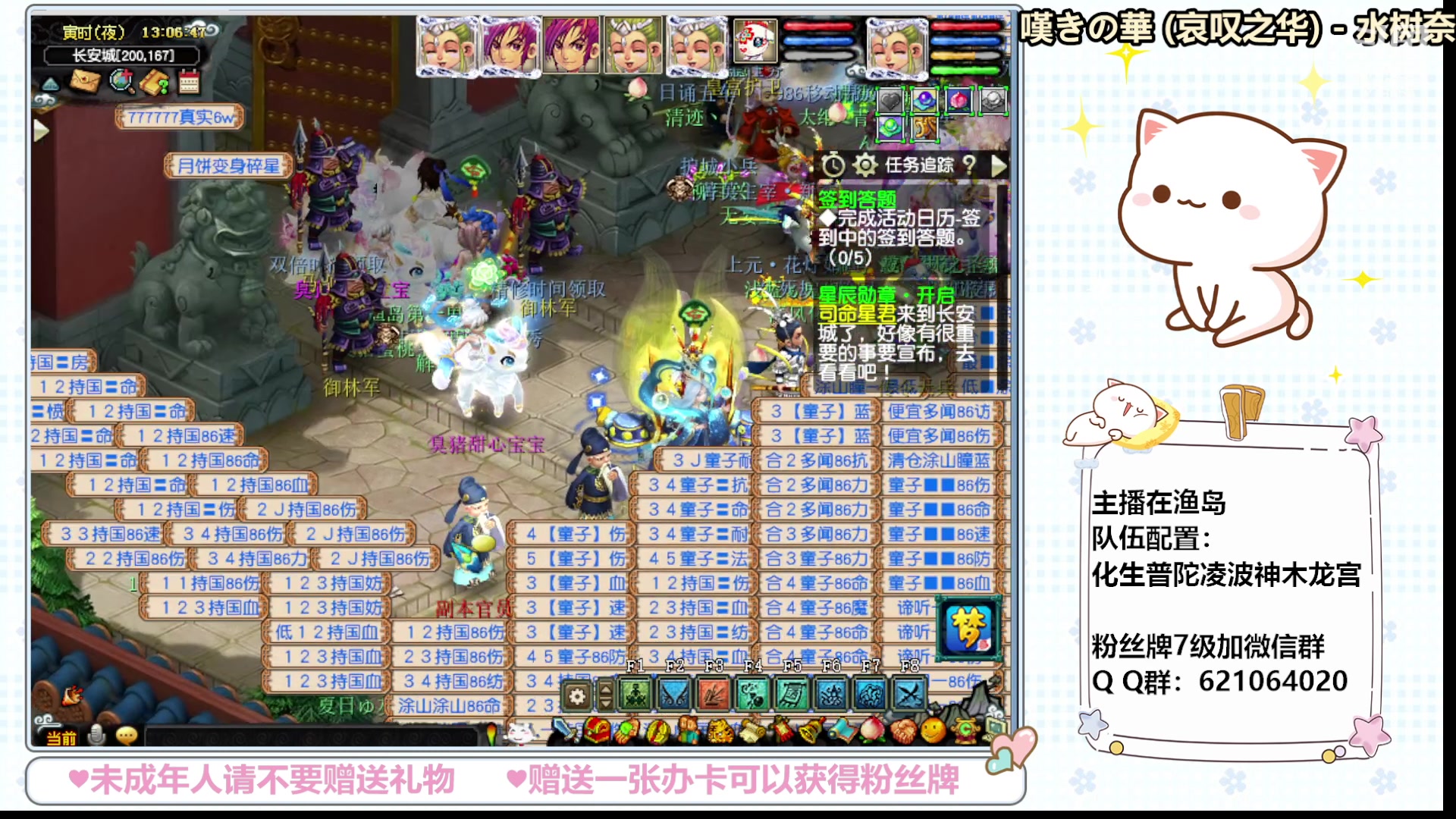 【2024-03-01 12点场】猪猪小仙女呀：♥新年快乐♥