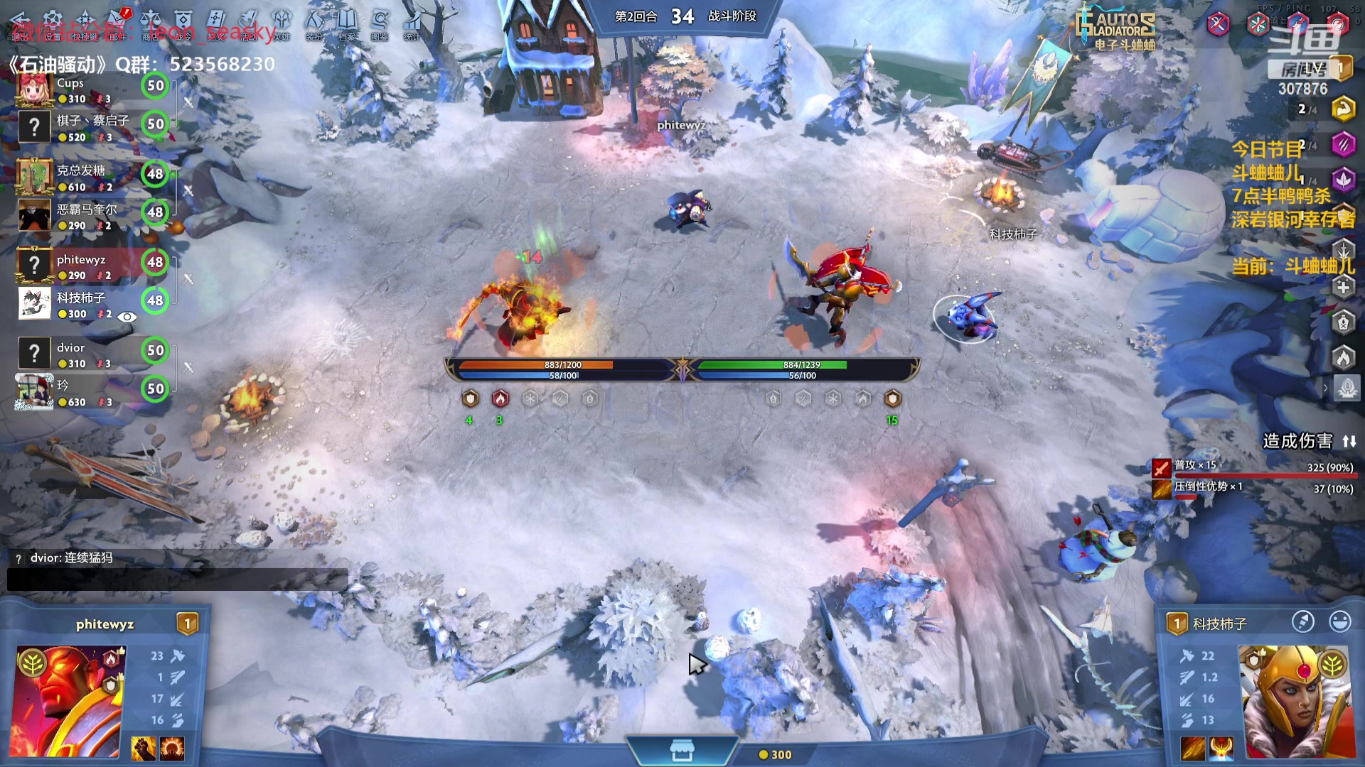 【2024-03-01 18点场】夏一可死毒舌_：喵：超级无敌大柿子！