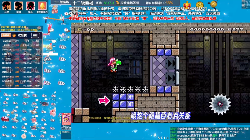 【马里奥制造】白白的胖胖呀的精彩时刻 20240301 11点场