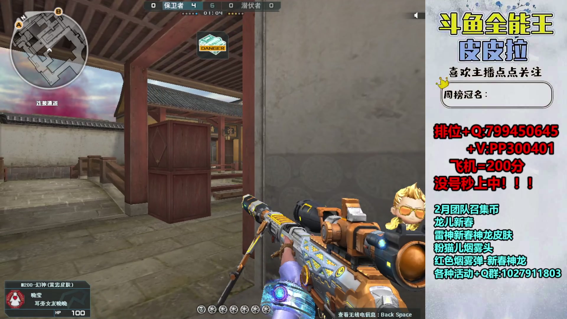 【2024-03-01 16点场】皮皮拉3004O1：拉哥:好久不見！！！