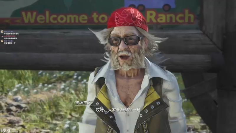 2.2『最终幻想7重生』choco啵和超级大蛇